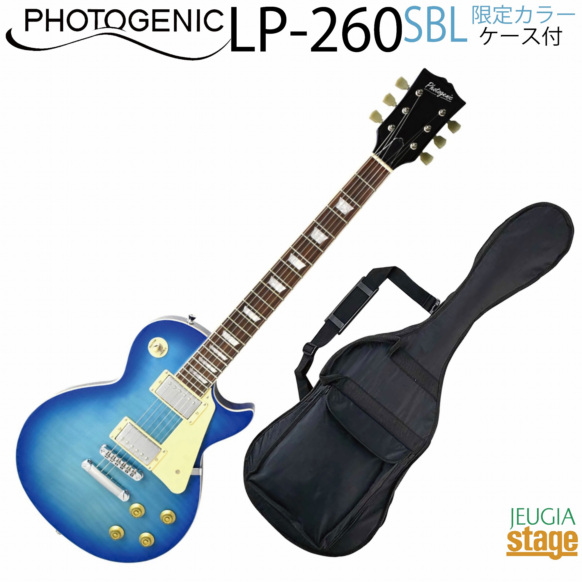 楽天市場】【西日本限定カラー】Photogenic TL-180 SBL LTD(See