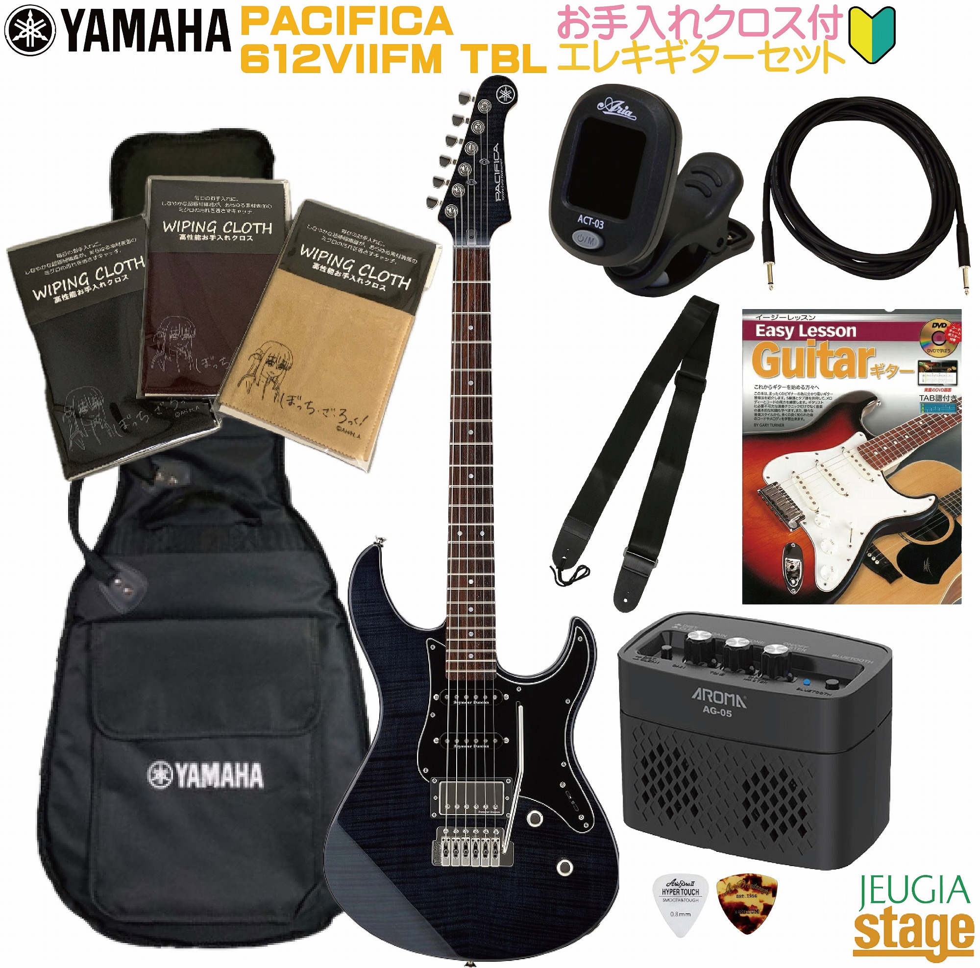 楽天市場】【ぼっち・ざ・ろっく！グッズ＆初心者14点セット付き
