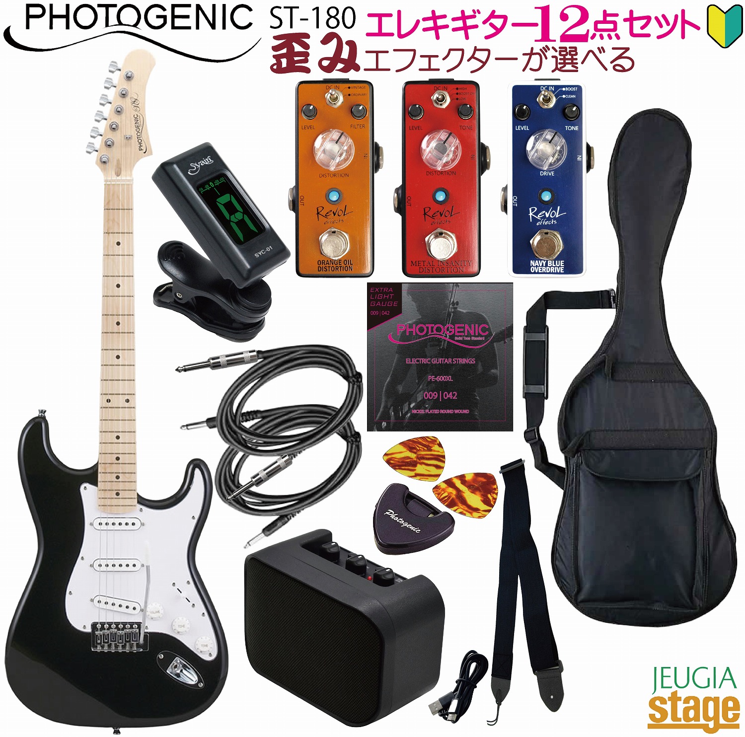 Photogenic エレキギター レッド Amazon.co.jp: PhotoGenic フォトジェニック エレキギター 初心者入門
