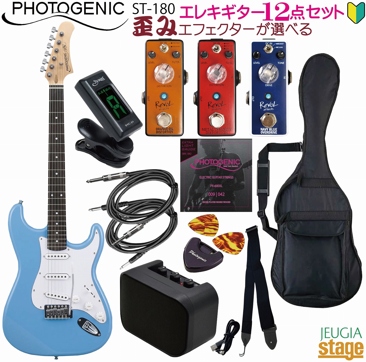 楽天市場】【初心者10点セット付き】Photogenic ST-180 WH White