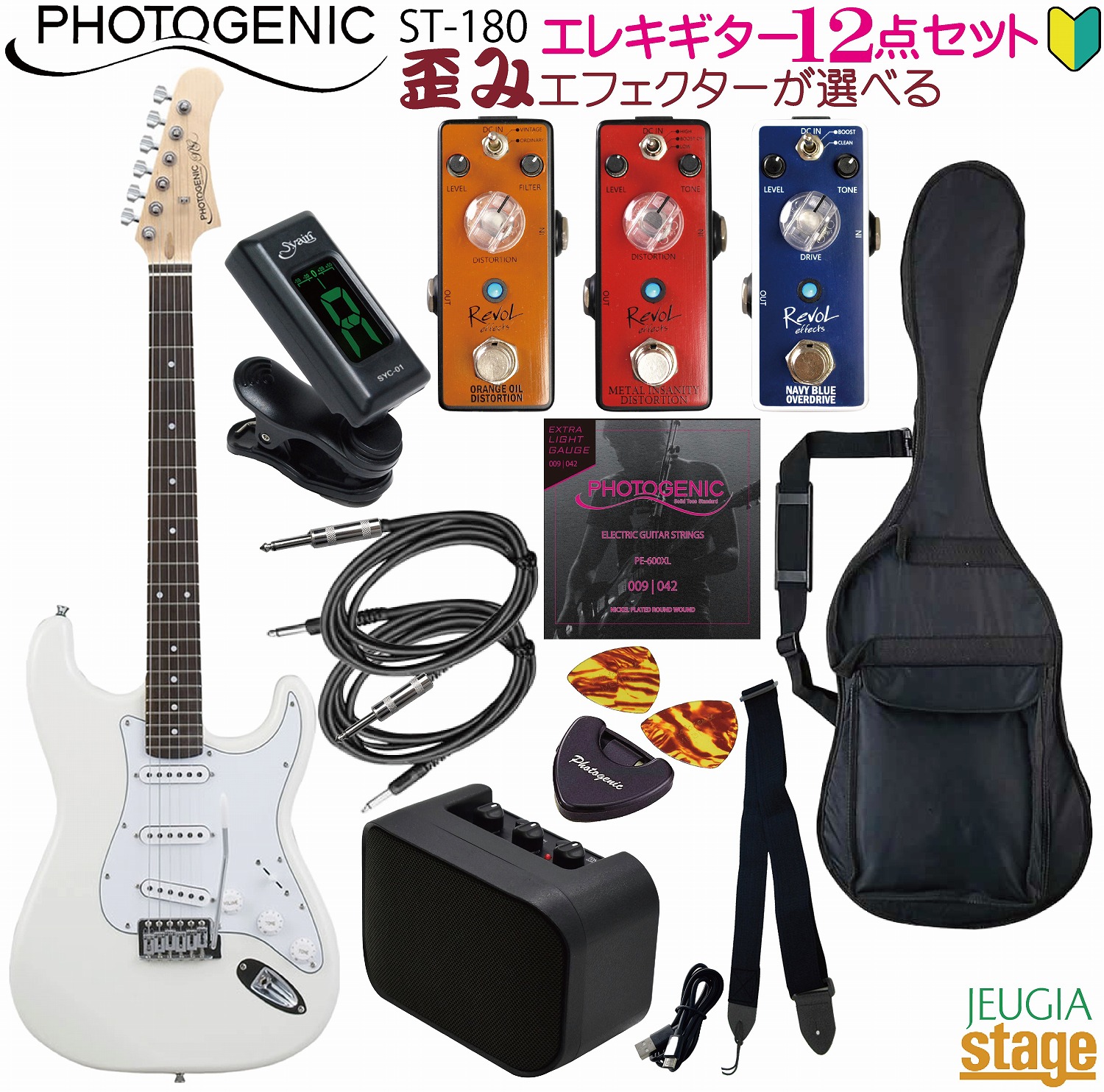 楽天市場】【歪みエフェクター付き12点セット】Photogenic ST-180 CS