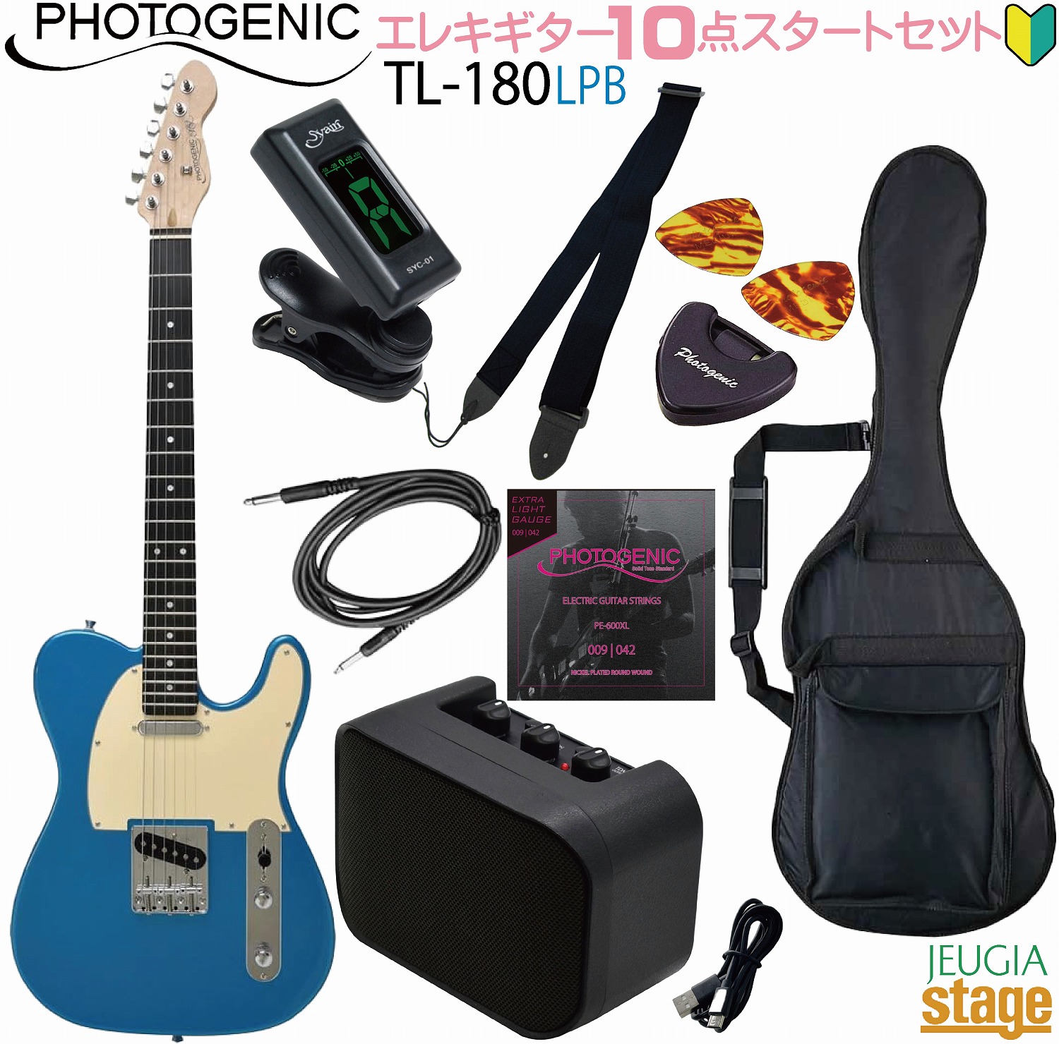 楽天市場】【西日本限定カラー】Photogenic TL-180 SBL LTD(See