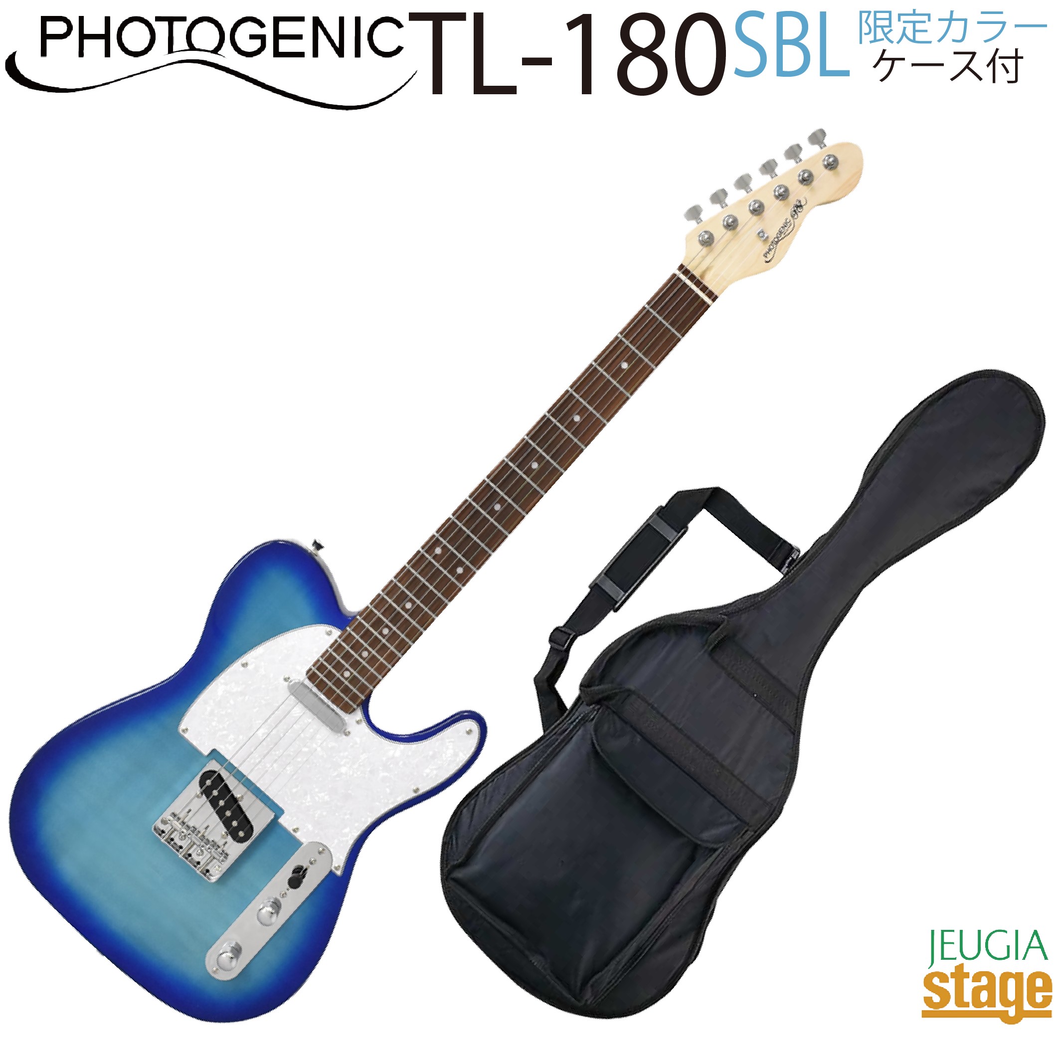 PHOTOGENIC エレキギター水色 エレキギター PHOTOGENIC TLT-200 LPB シンラインタイプ TL