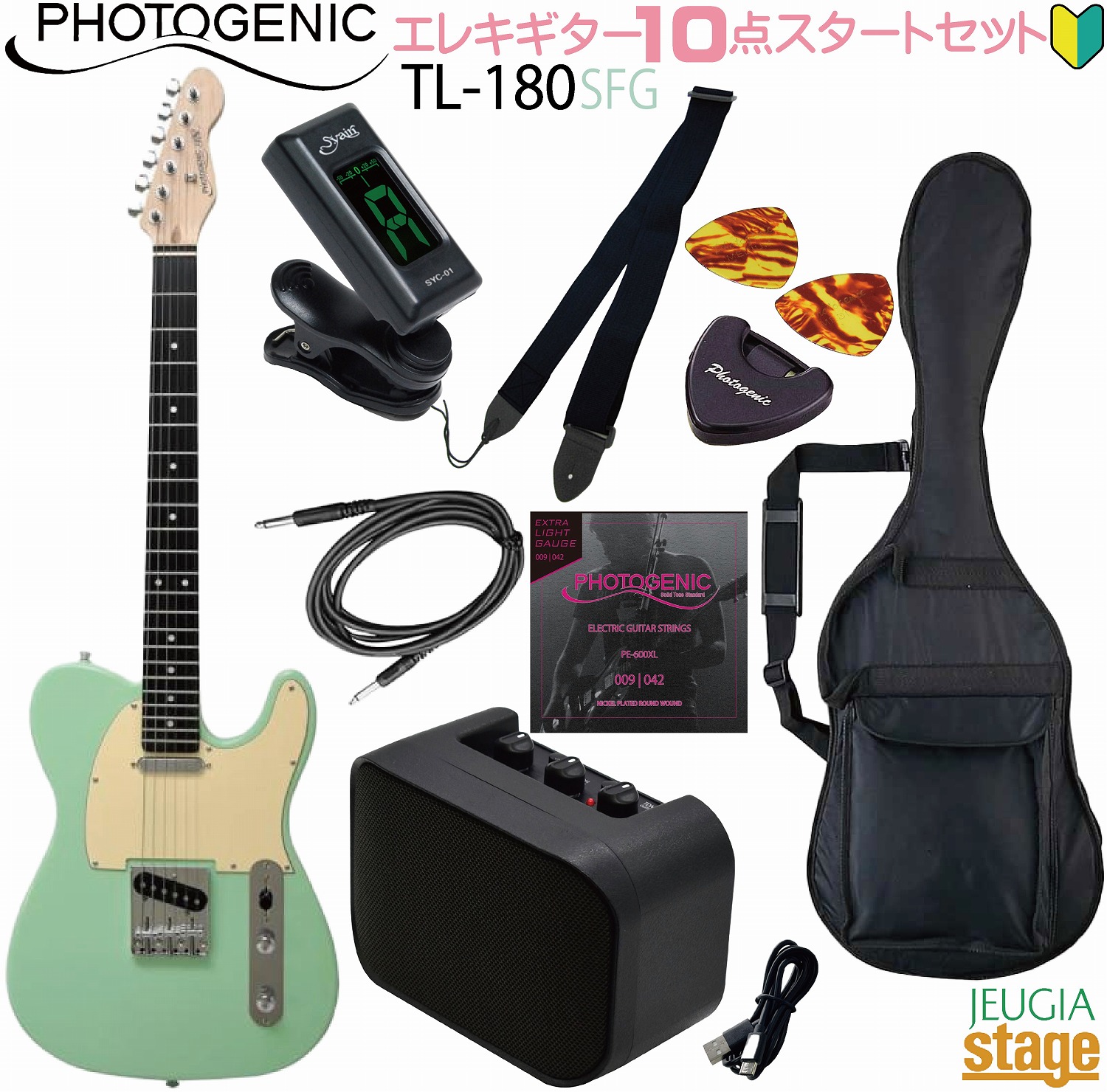 討たれた平野テレキャスター　photgenic Yahoo!オークション - 【使用感有り】PhotoGenic/フォト