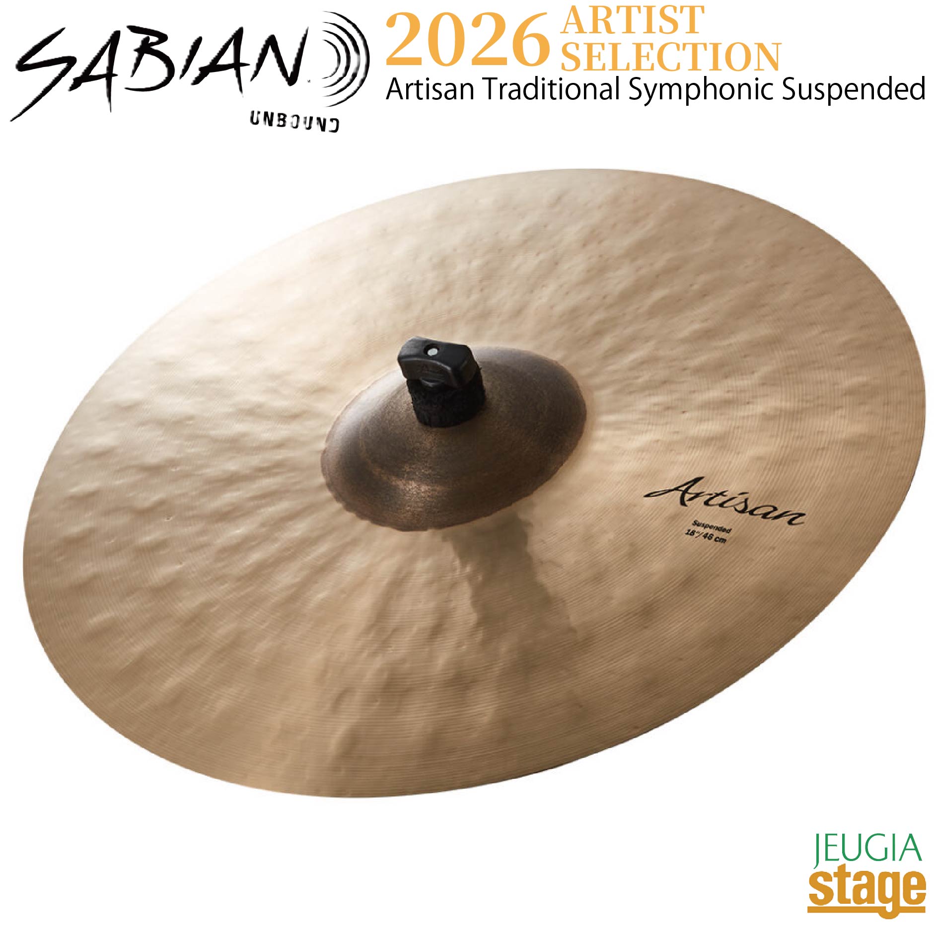 【安藤 芳広セレクション 30枚限定】SABIAN VL-18AS/YA《Artisan Traditional Symphonic Suspended》Cymbalセイビアン アーティザン・トラディショナル・シンフォニック・サスペンド シンバル 18&rdquo;【ソフトカバー、試奏証明書 付】【Stage- Drum】｜京都 JEUGIA（ジュージヤ 楽器）