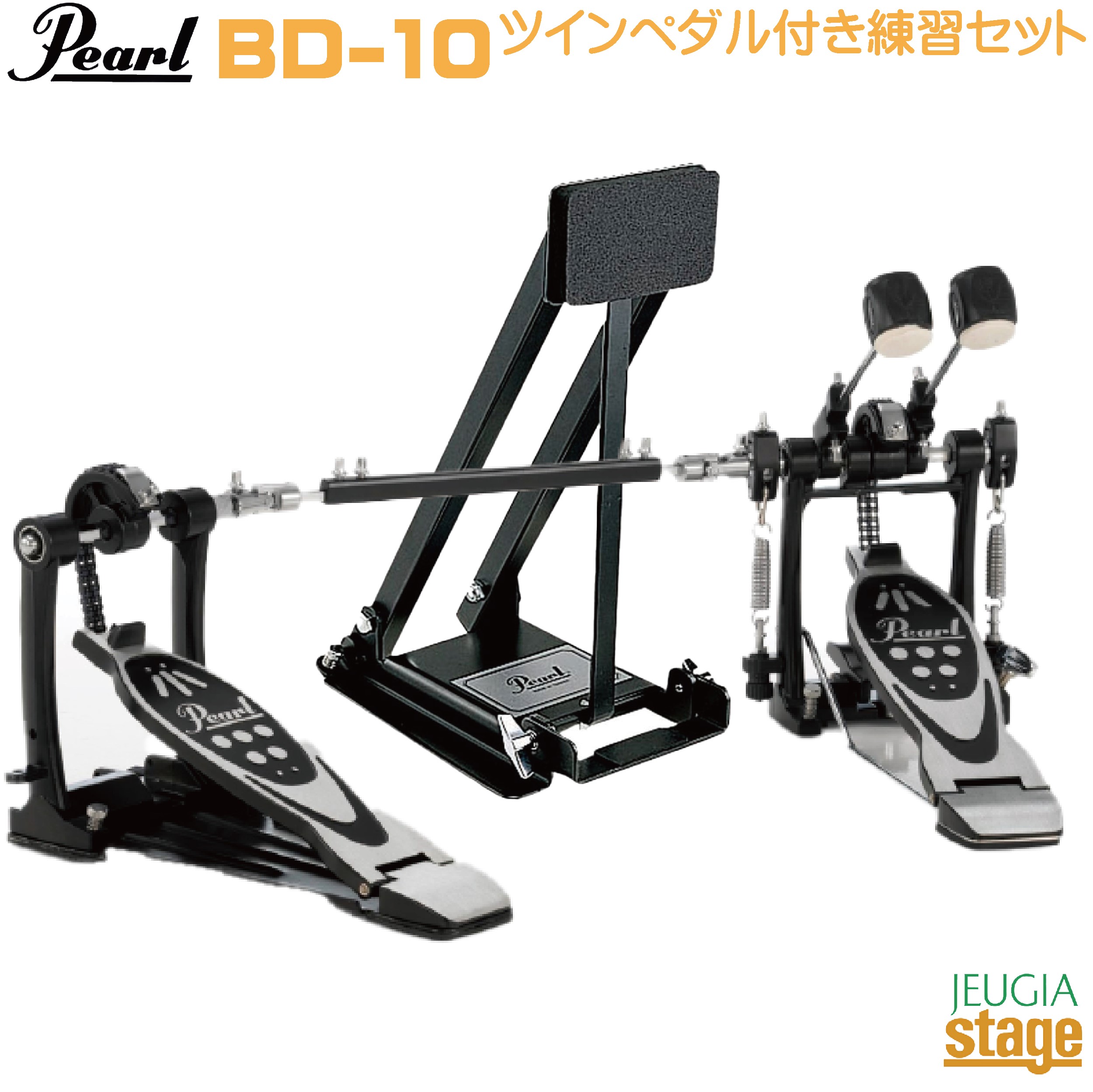 【数量限定】Pearl BD-10 【ドラムペダル付き練習セット】【消音効果】 Bass Drum Pad ・ Drum Pedal パール バスドラム　トレーニング パッド フットペダル【トレーニングドラム】 【Stage- Drum Accessory】ハードウェア キック 練習
