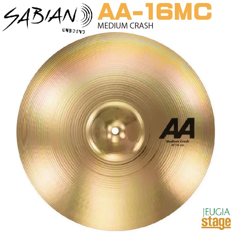 SABIAN AA-16MC 《16\