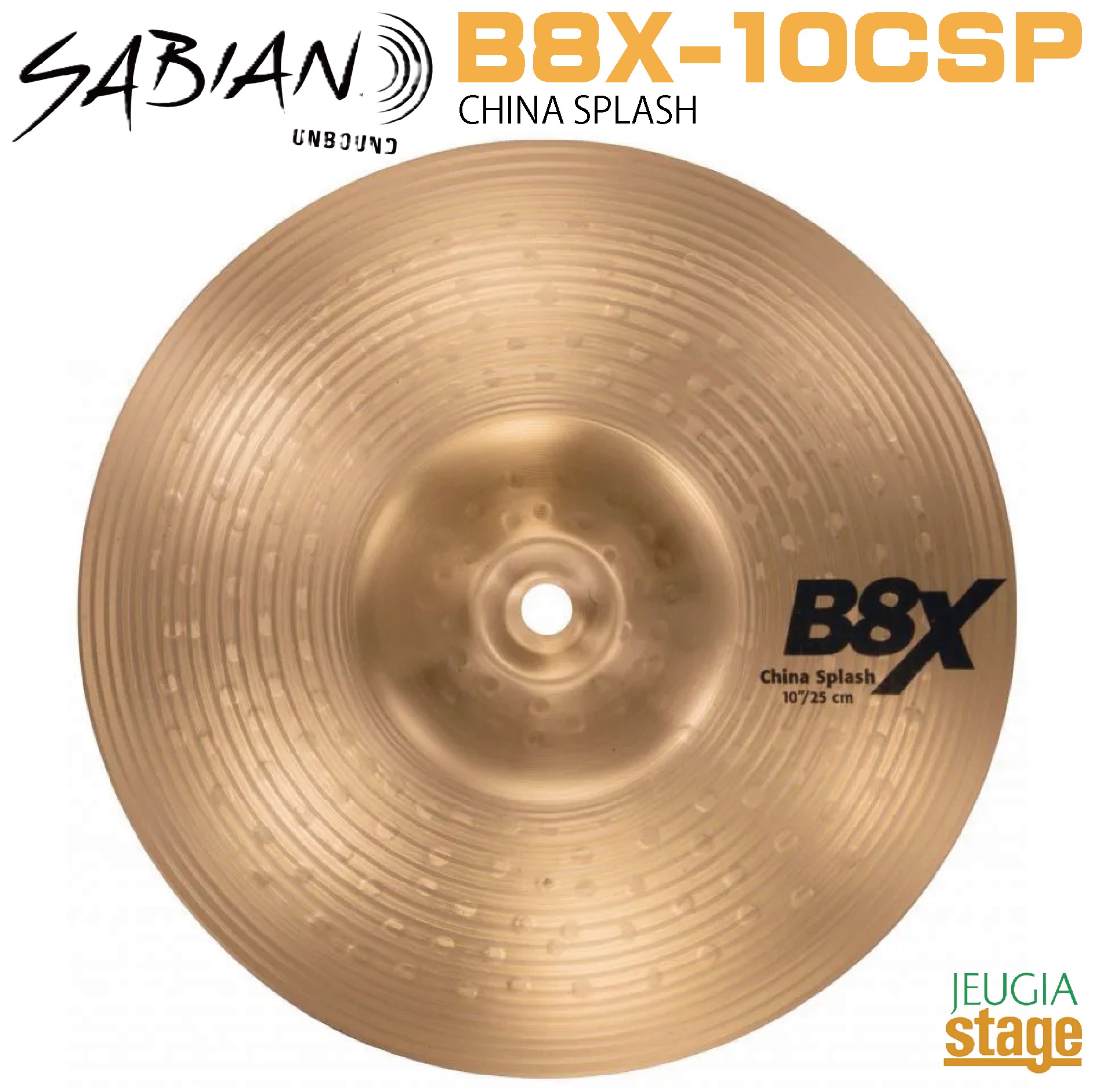 SABIAN B8X-10CSP 《10\