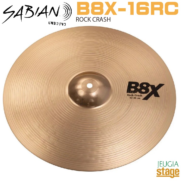 SABIAN B8X-16RC 《16\