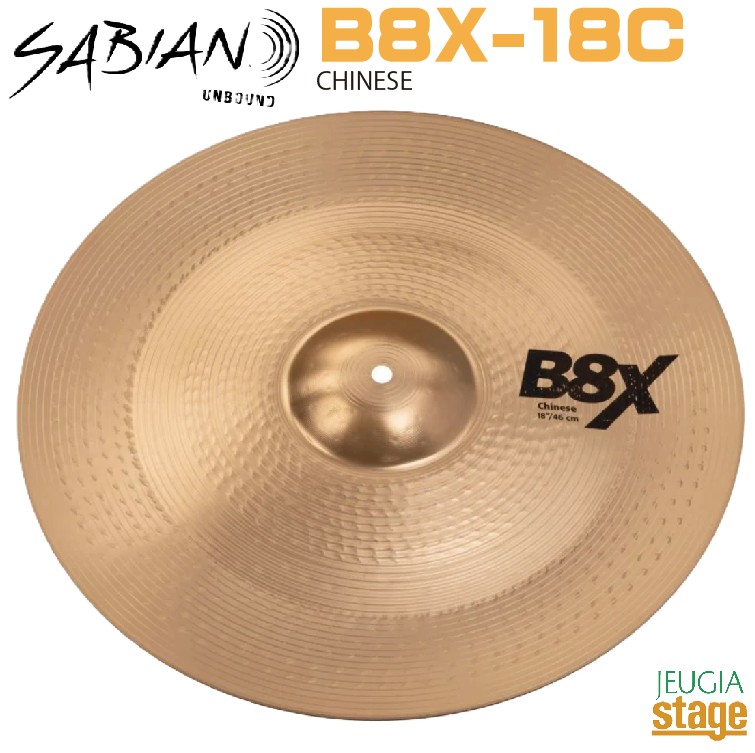 SABIAN B8X-18C 《18\