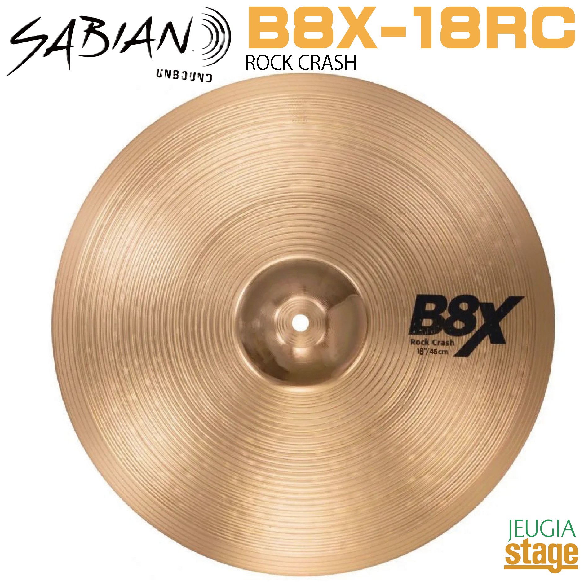 SABIAN B8X-18RC 《18" ROCK CRASH》Cymbalセイビアン シンバル 18インチ ロック・クラッシュ【Stage- Drum SET】【軽音楽部・スタジオ・部室備品などの多用途に手頃&頑丈でおすすめ!】|京都 JEUGIA(ジュージヤ 楽器)