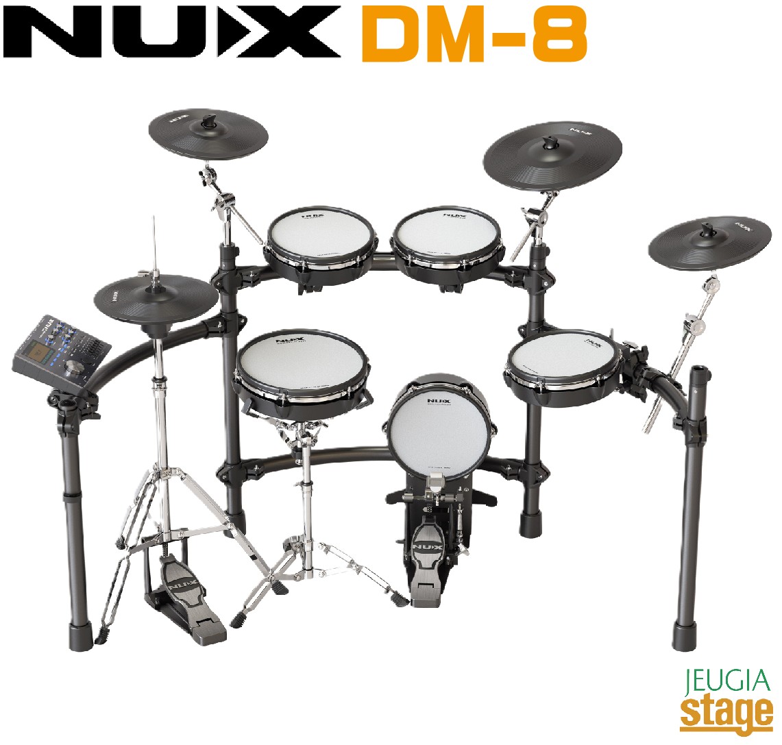 【新製品】NUX DM-8 Flagship Digital Drum Kitニューエックス 電子ドラム フラッグシップデジタルドラムキット (スネアスタンド・ハイハットスタンド・キックペダル付属)【Stage- Drum SET】メッシュヘッド｜京都 JEUGIA（ジュージヤ 楽器） 108,900円