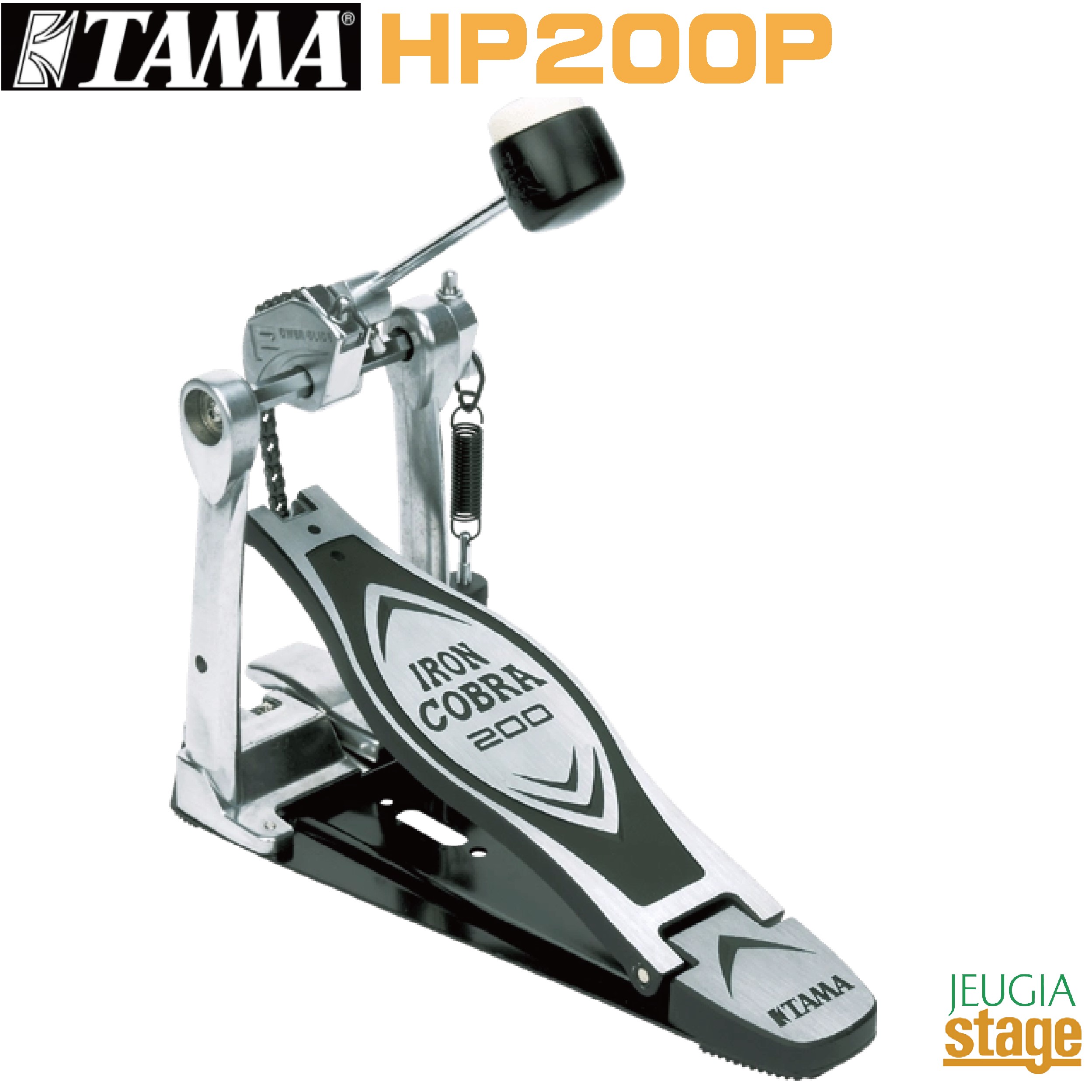 TAMA HP200P (Iron Cobra 200 Single Pedal Power Glide) タマ シングルペダル アイアンコブラ 【Stage- Drum Accessory】ドラム ハードウェア フットペダル