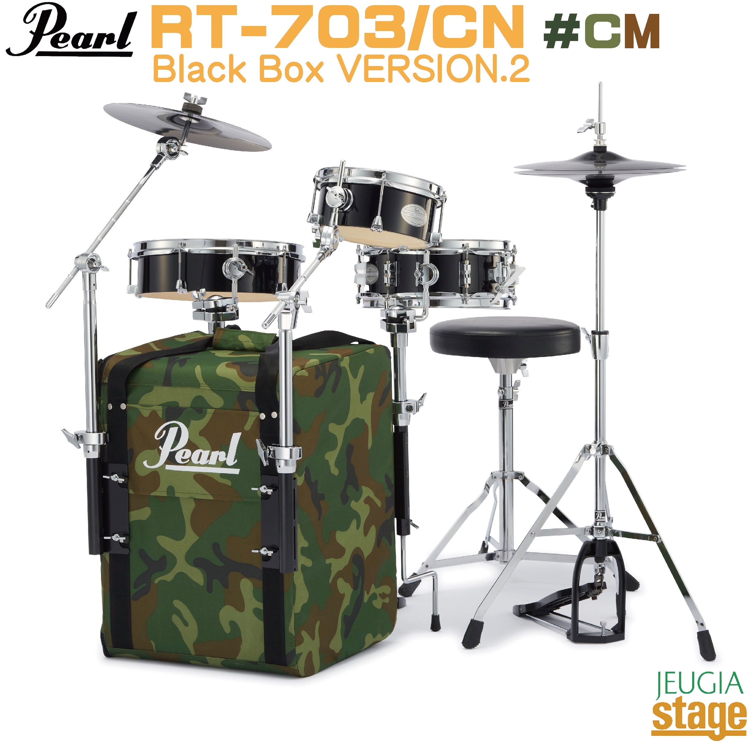 楽天市場】PEARL RT-5124CM 【シンバルパック＋ジュニアイス付き