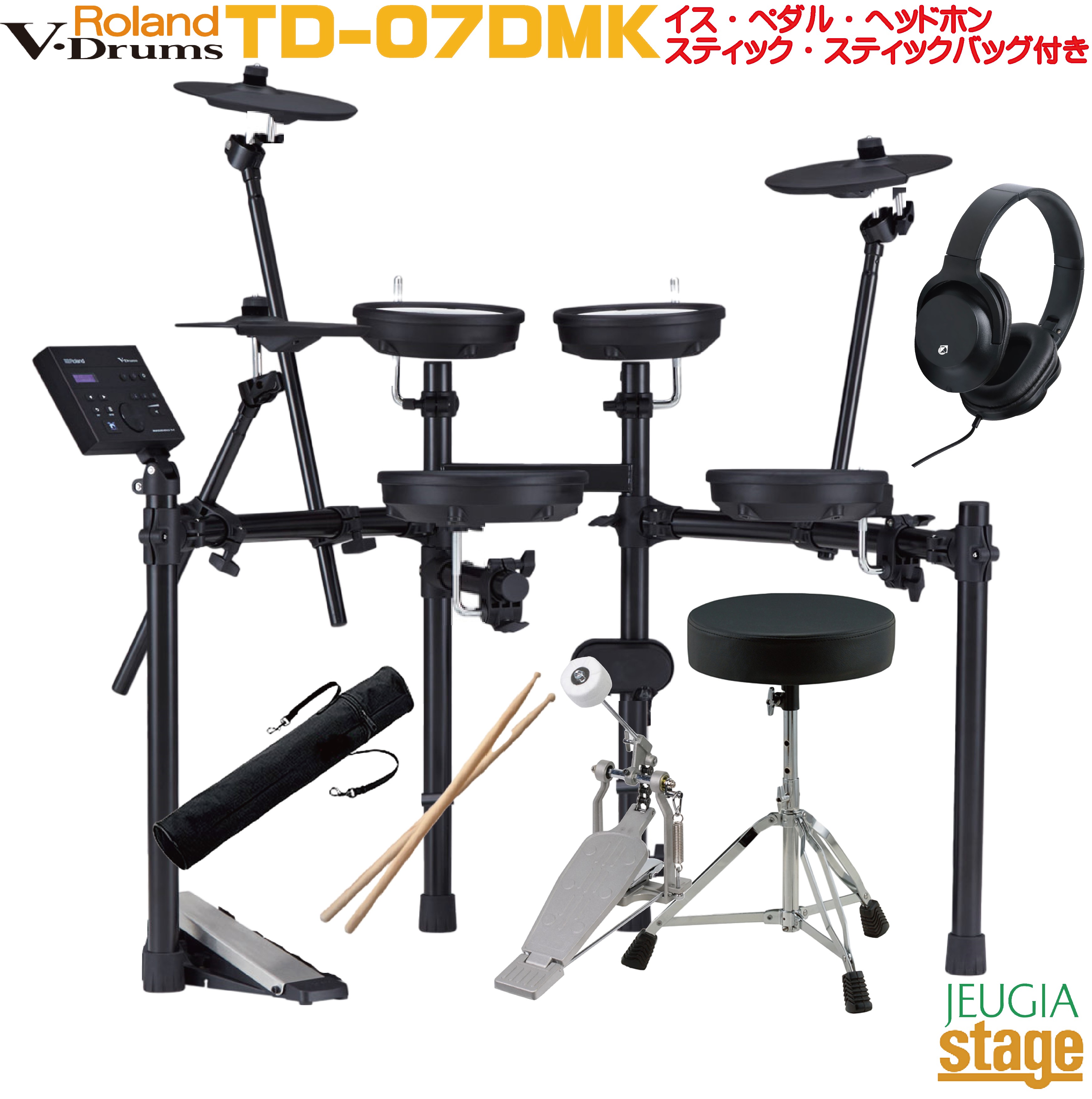 楽天市場】ローランド 電子ドラム Roland V-Drums TD-02K【Stage