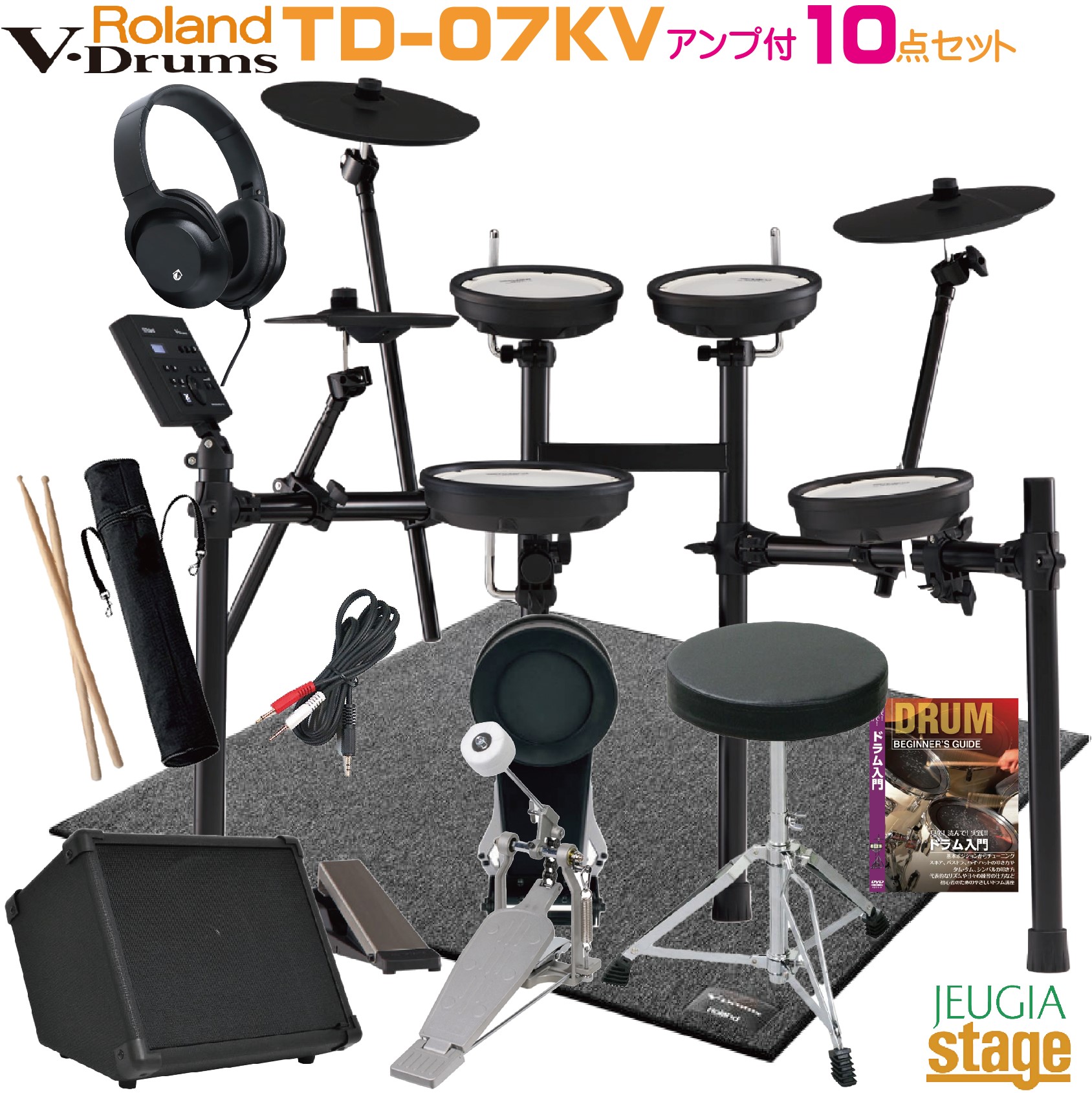 電子ドラム 楽天市場】【ローランド純正アクセサリー付セット】Roland V
