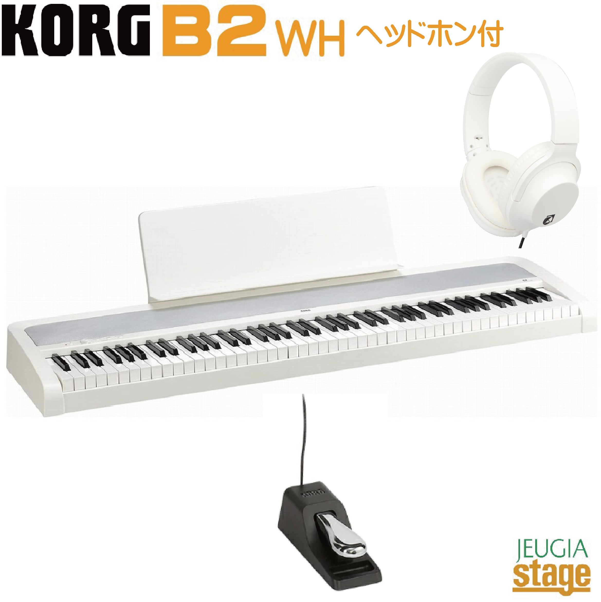 楽天市場】Korg(コルグ) / B2+ WHITE - 電子ピアノ 88鍵 - 【2025年6月