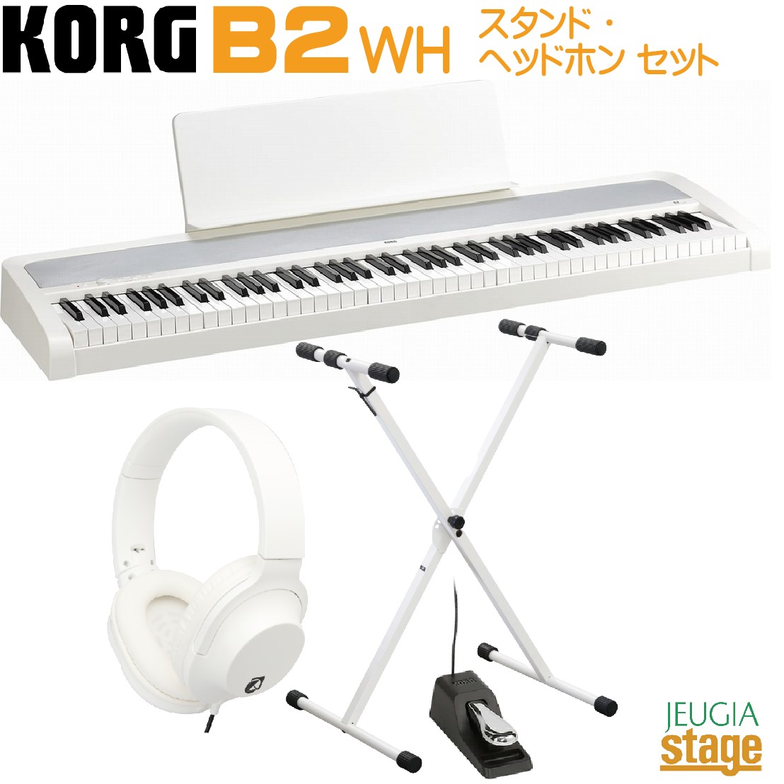 楽天市場】【専用スタンド付】KORG SP-170S 新品 ホワイト