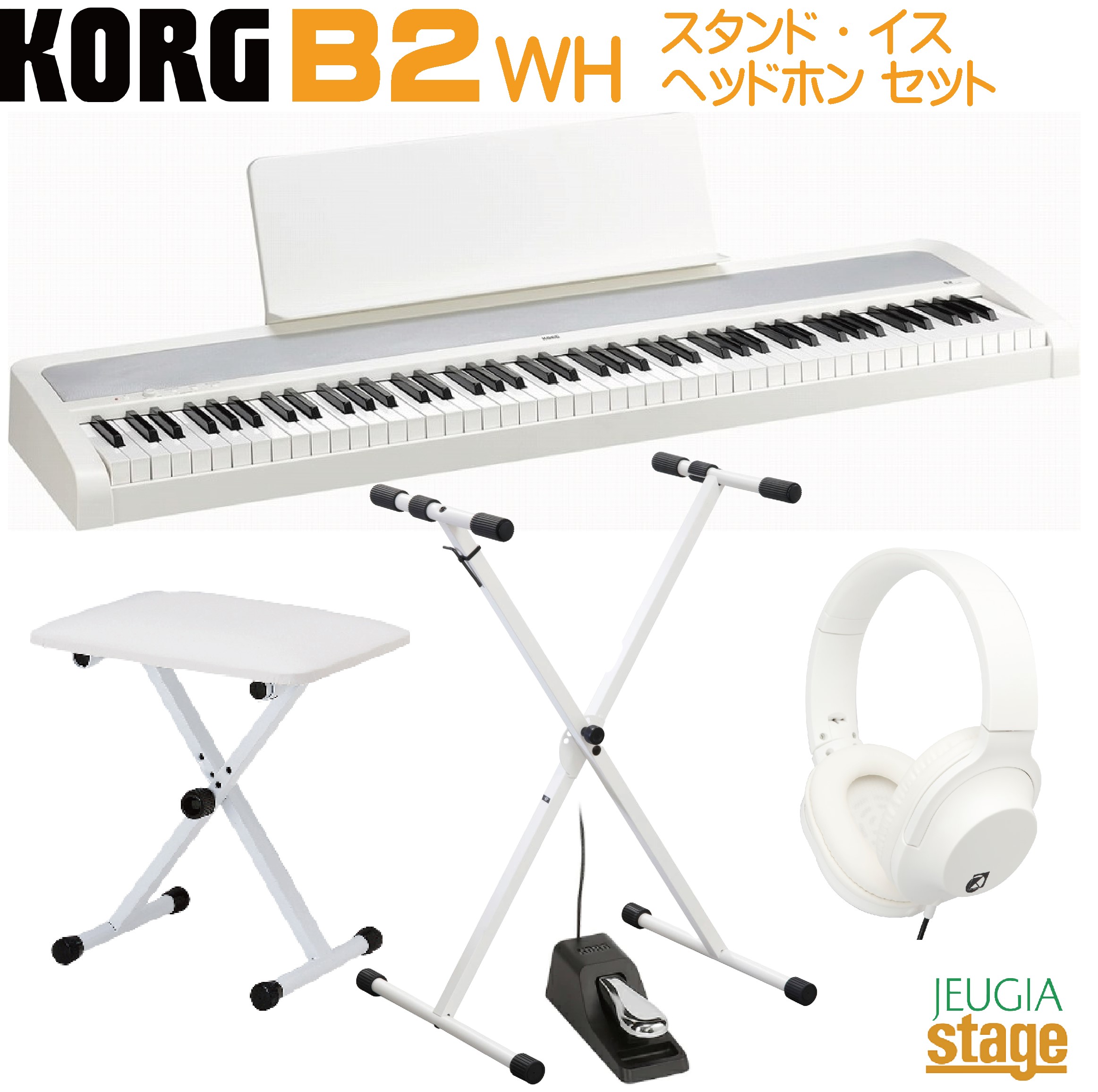 楽天市場】【専用スタンド付】KORG SP-170S 新品 ホワイト