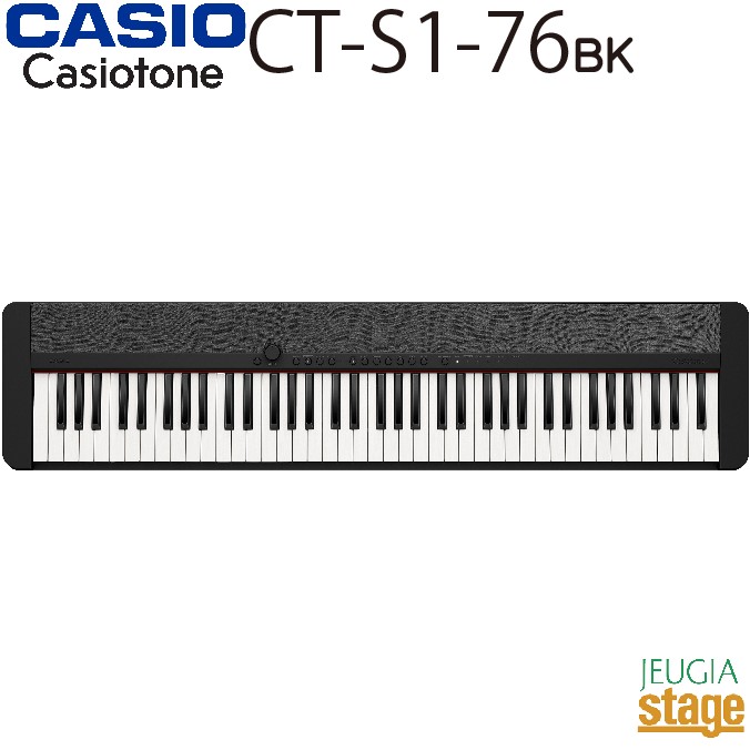 【新製品】CASIO Casiotone CT-S1-76 BK BLACK カシオ カシオトーン キーボード 76鍵 ブラック 【Stage- Keyboard SET】おすすめ 人気 定番 黒