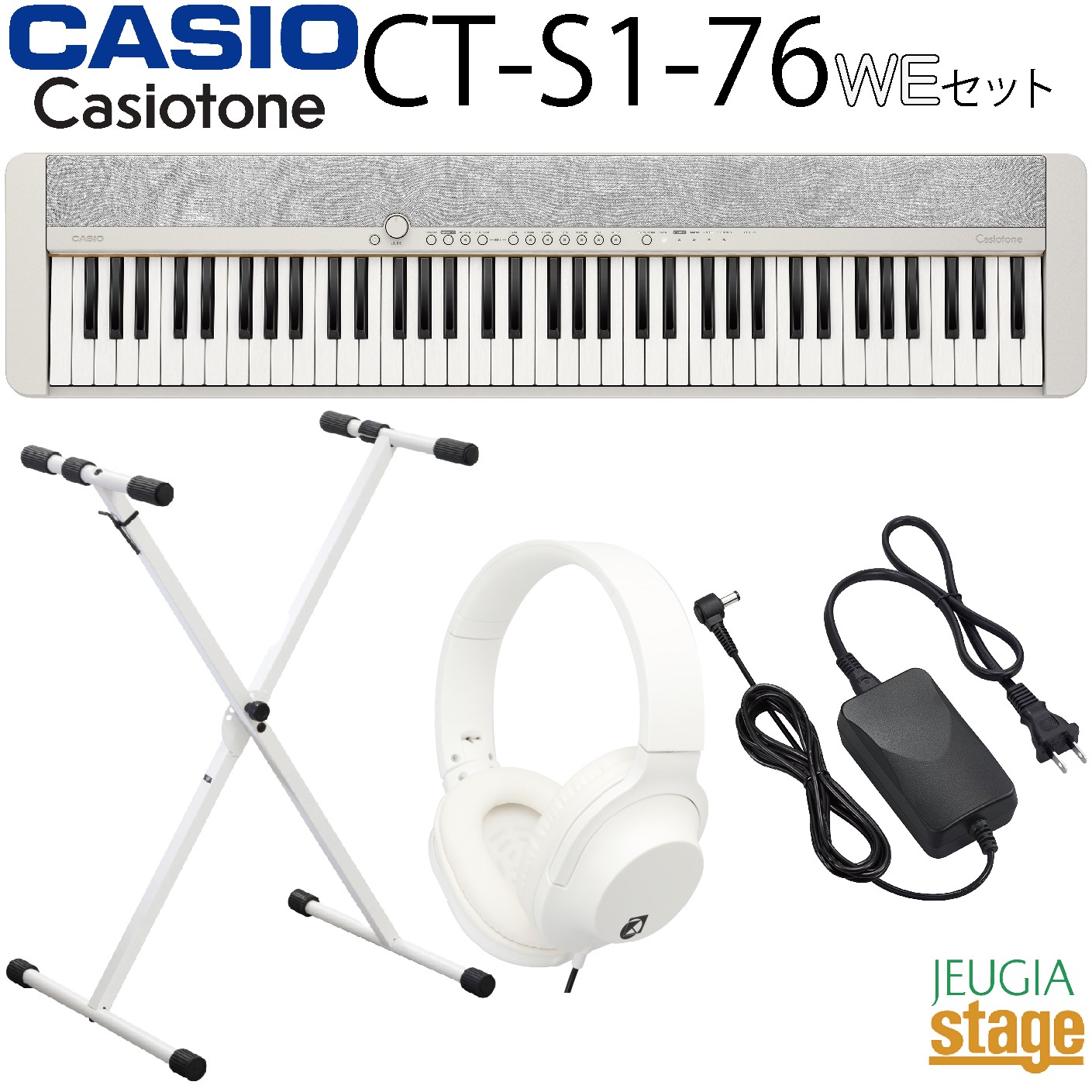 Amazon | CASIO CT-S300 スタンド・イス・ヘッドホン・ペダル