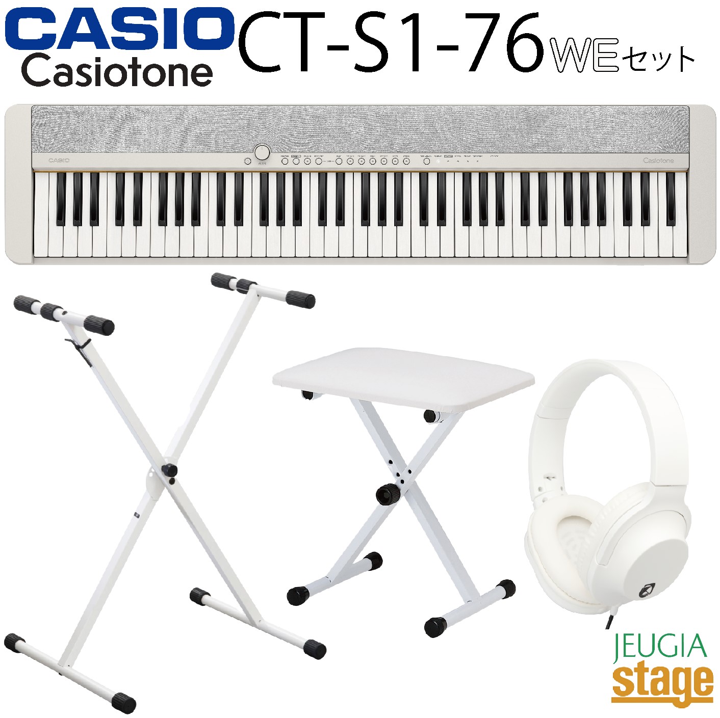 casio ct-s1 casiotone キーボード 白 楽天市場】【新製品：数量限定特典ヘッドホン付き】CASIO