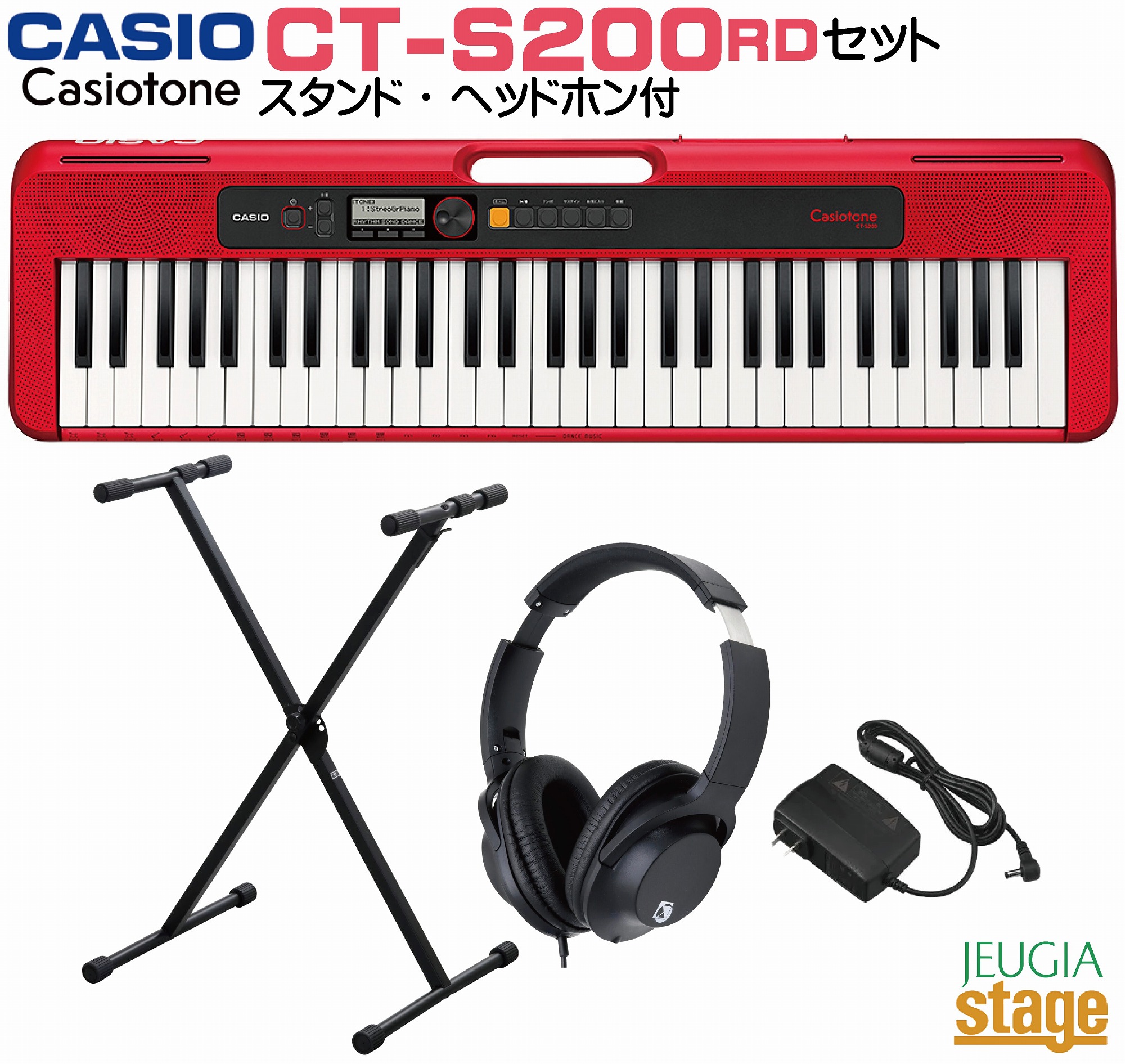 楽天市場】CASIO Casiotone CT-S200RD REDカシオ ベーシックキーボード