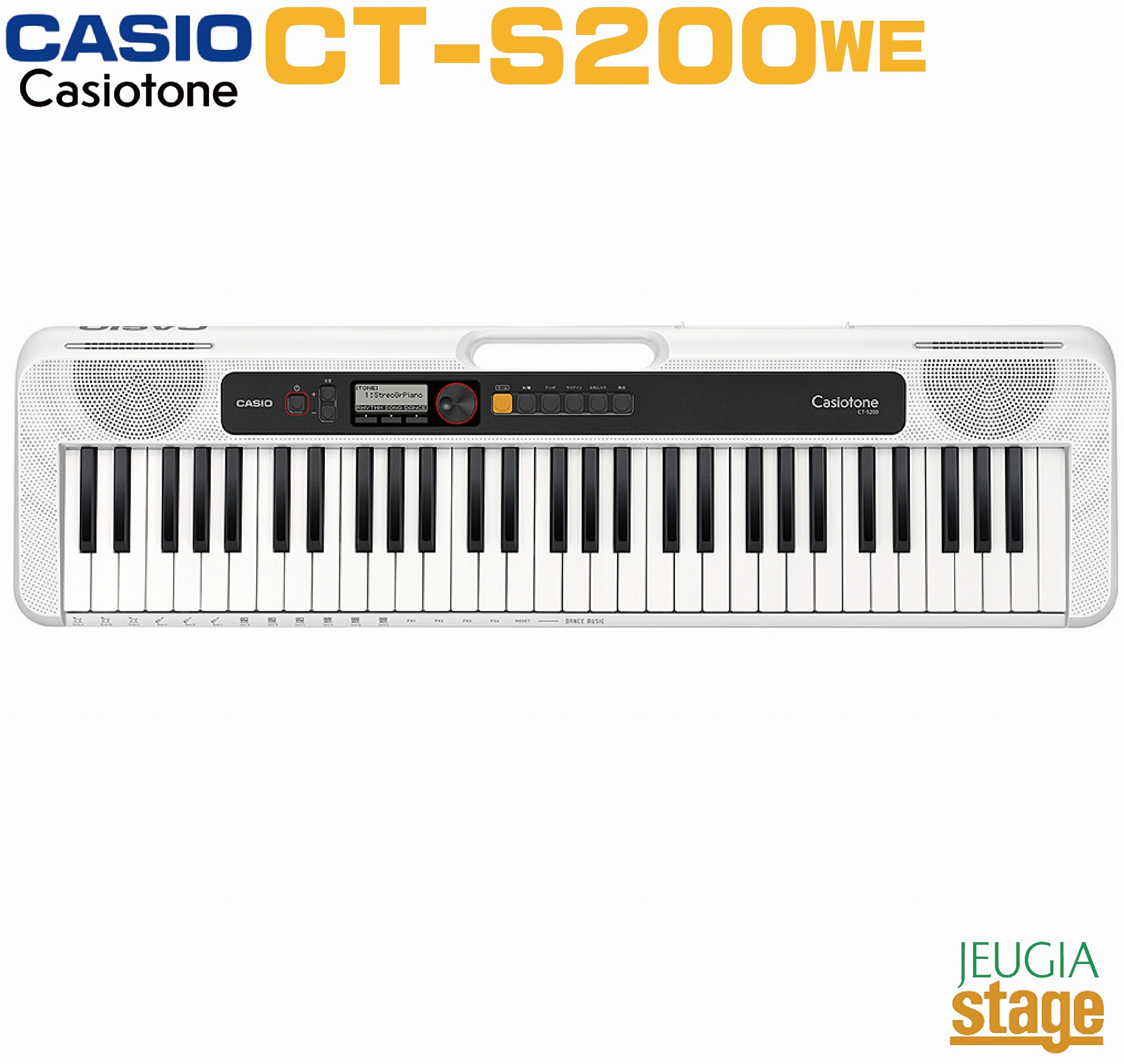 楽天市場】CASIO Casiotone CT-S200WE WHITE セット【スタンド(白)・X
