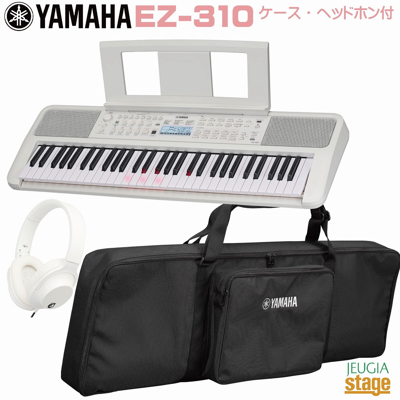 ヤマハ　電子キーボード　61鍵盤　譜面台付き　タッチレスポンス　EZ-300 ヤマハ | EZ-300 - ポータブルキーボード - 概要