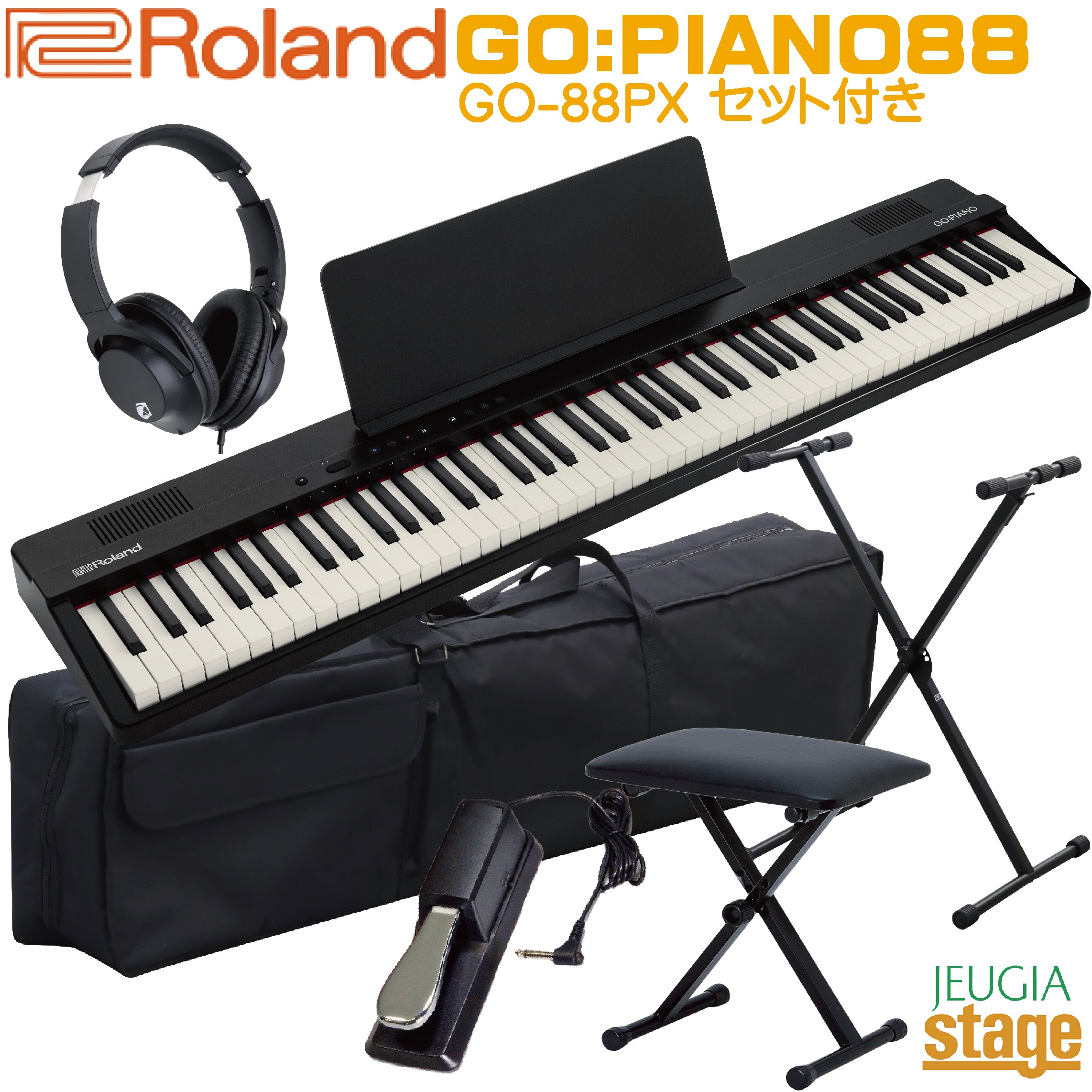 【新製品】Roland GO:PIANO88 (GO-88PX) Entry Keyboard【キャリングケース・スタンド・ヘッドホン・イス・ペダル付き】 ローランド エントリーキーボード ゴーピアノ 88鍵 【Stage- Keyboard SET】【Stage- Piano SET】新製品 人気 黒