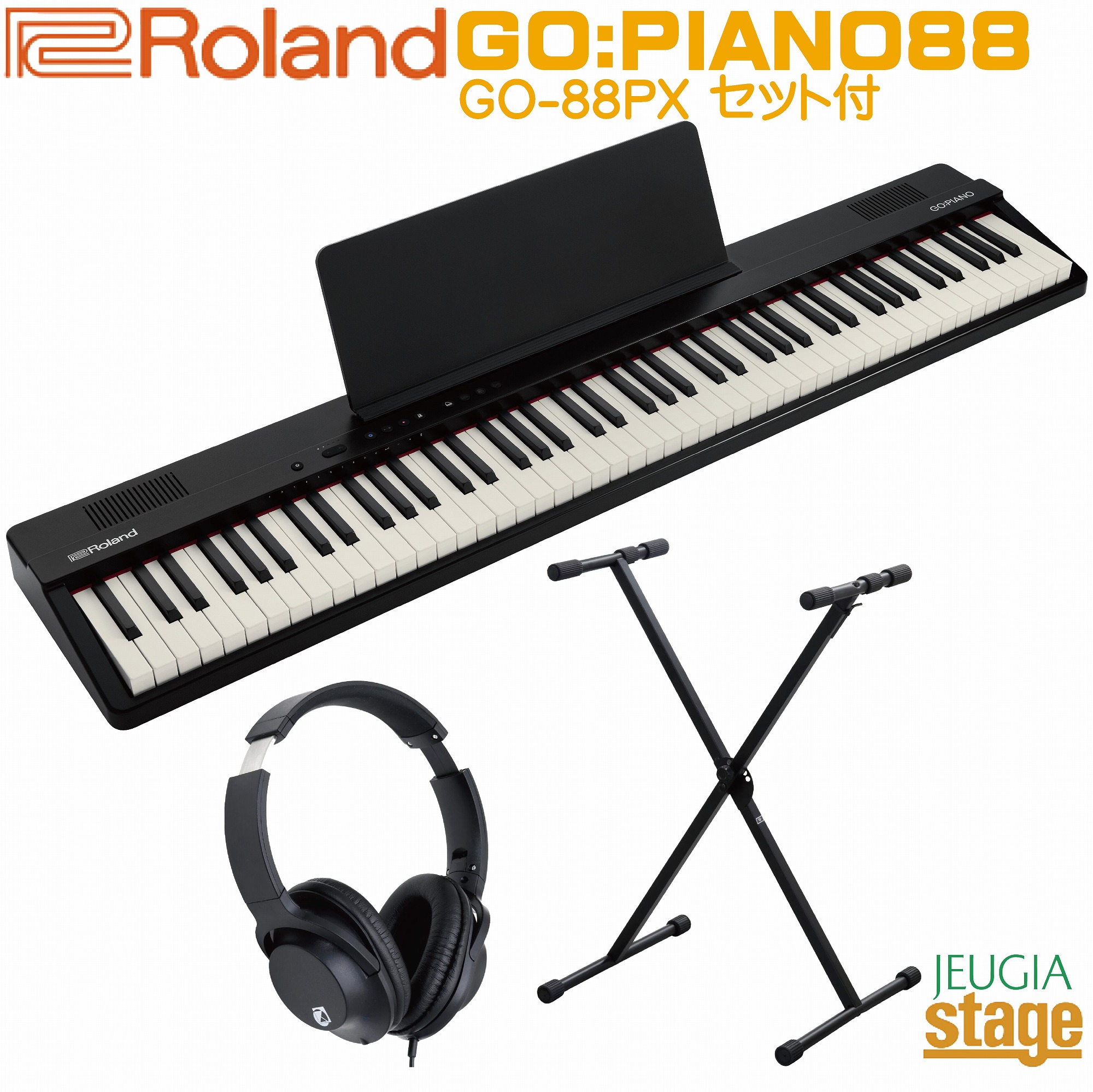 【新製品】Roland GO:PIANO88 (GO-88PX) Entry Keyboard【スタンド・ヘッドホン付き】 ローランド エントリーキーボード ゴーピアノ 88鍵【Stage- Keyboard SET】【Stage- Piano SET】新製品 人気 後継機種 黒 ブラック｜京都 JEUGIA（ジュージヤ 楽器）
