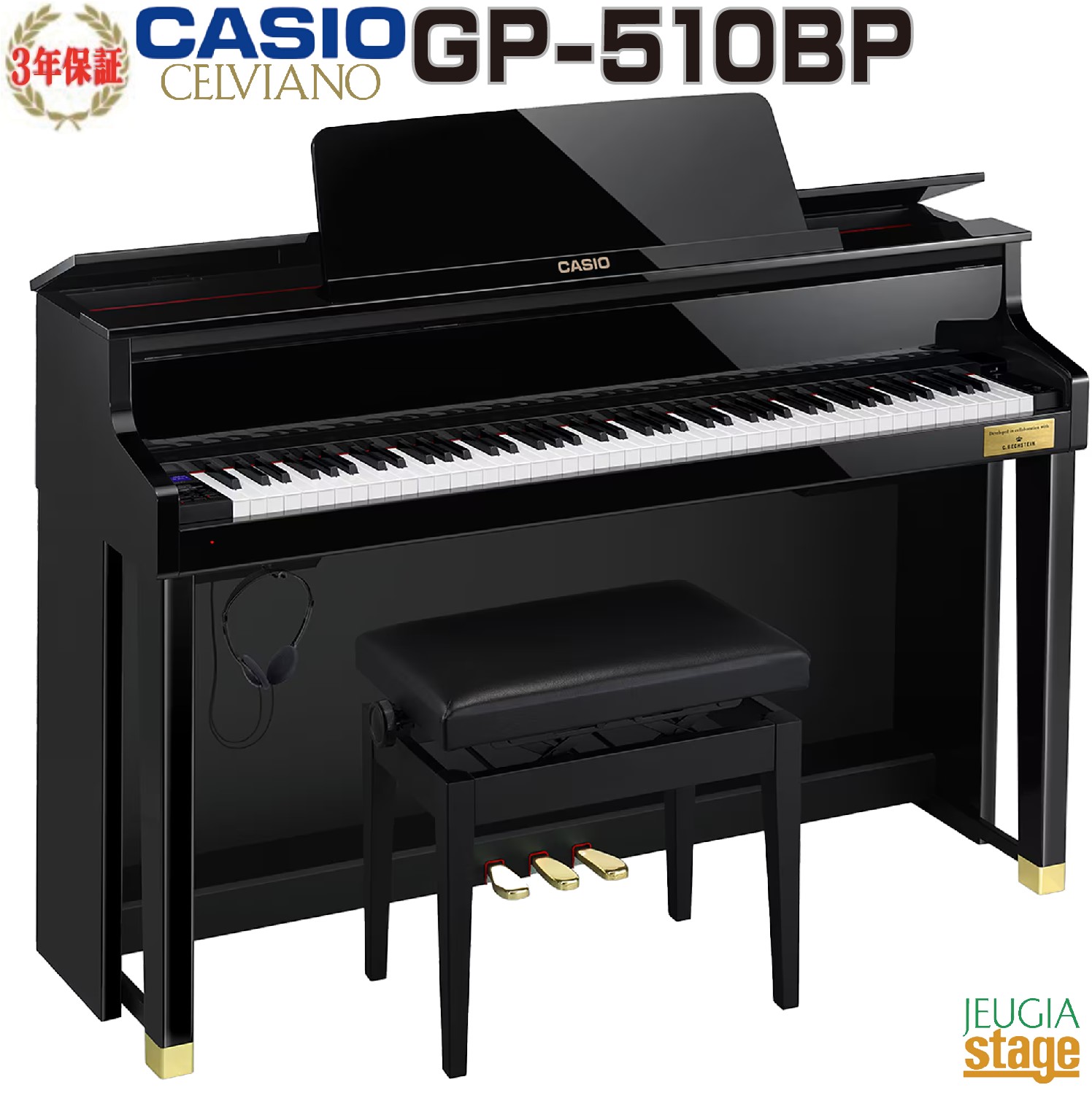 CASIO GP-310 BK 黒 カシオ 電子ピアノ ハイブリッドピアノ GP-310BK