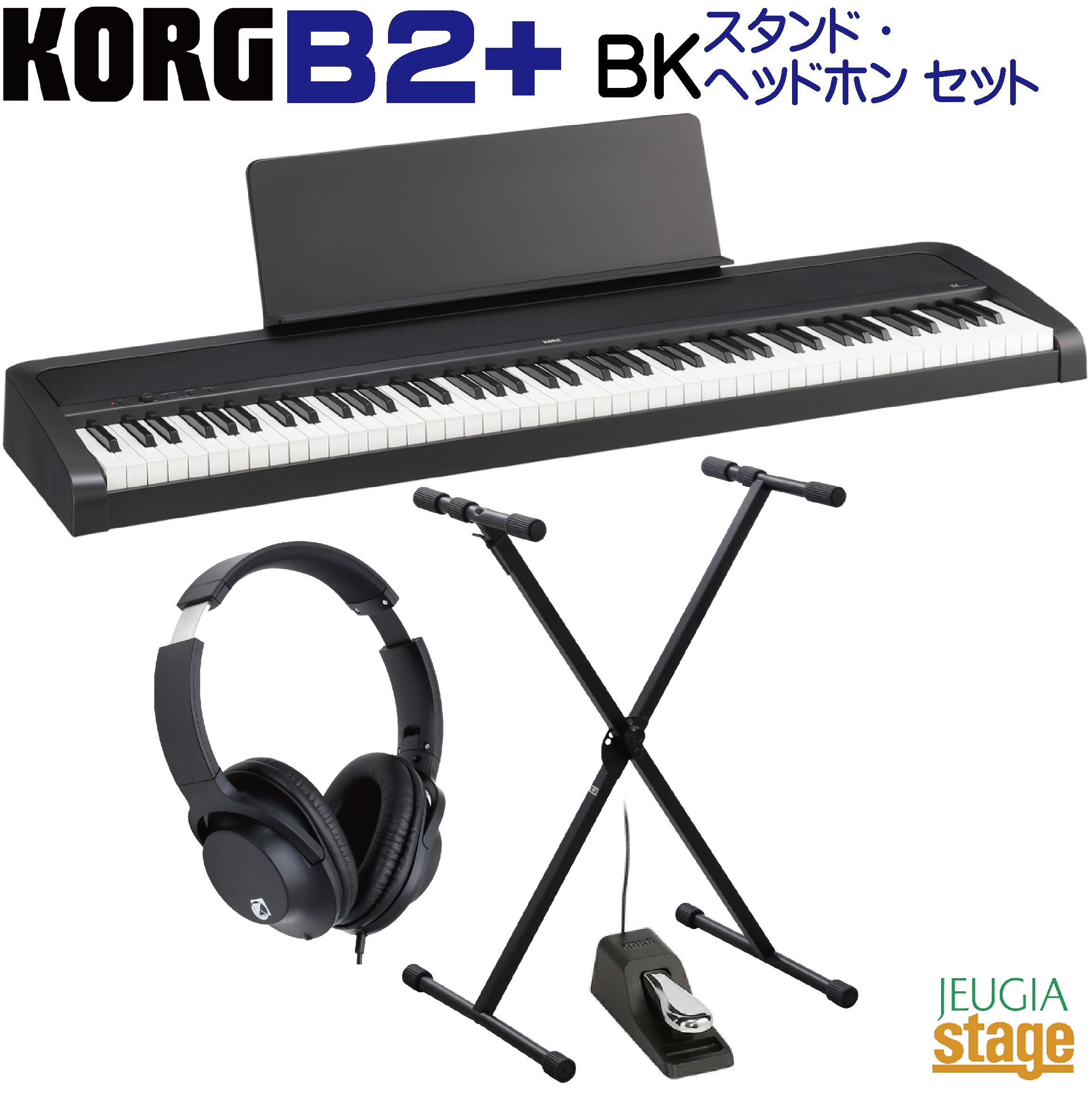 楽天市場】【即納可能・数量限定】KORG B2SP BK【ブラック椅子セット