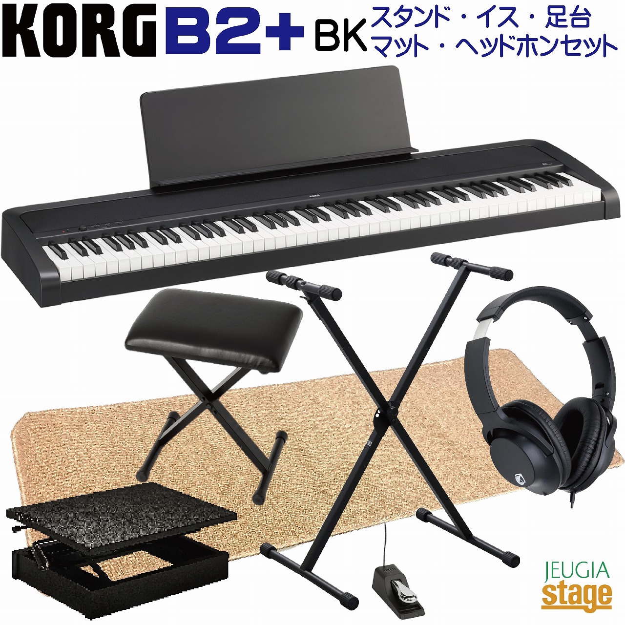 楽天市場】【即納可能・数量限定】KORG B2SP BK【ブラック椅子セット