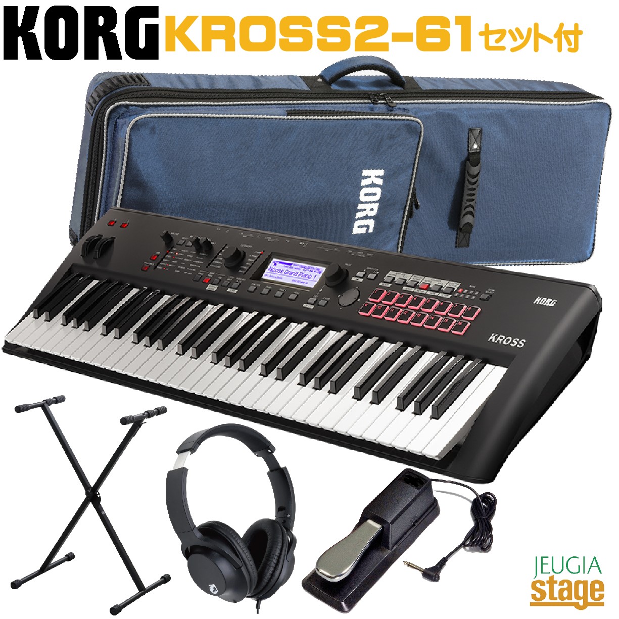 楽天市場】KORG KROSS2-61 (KROSS2-61-SC 限定ホワイト