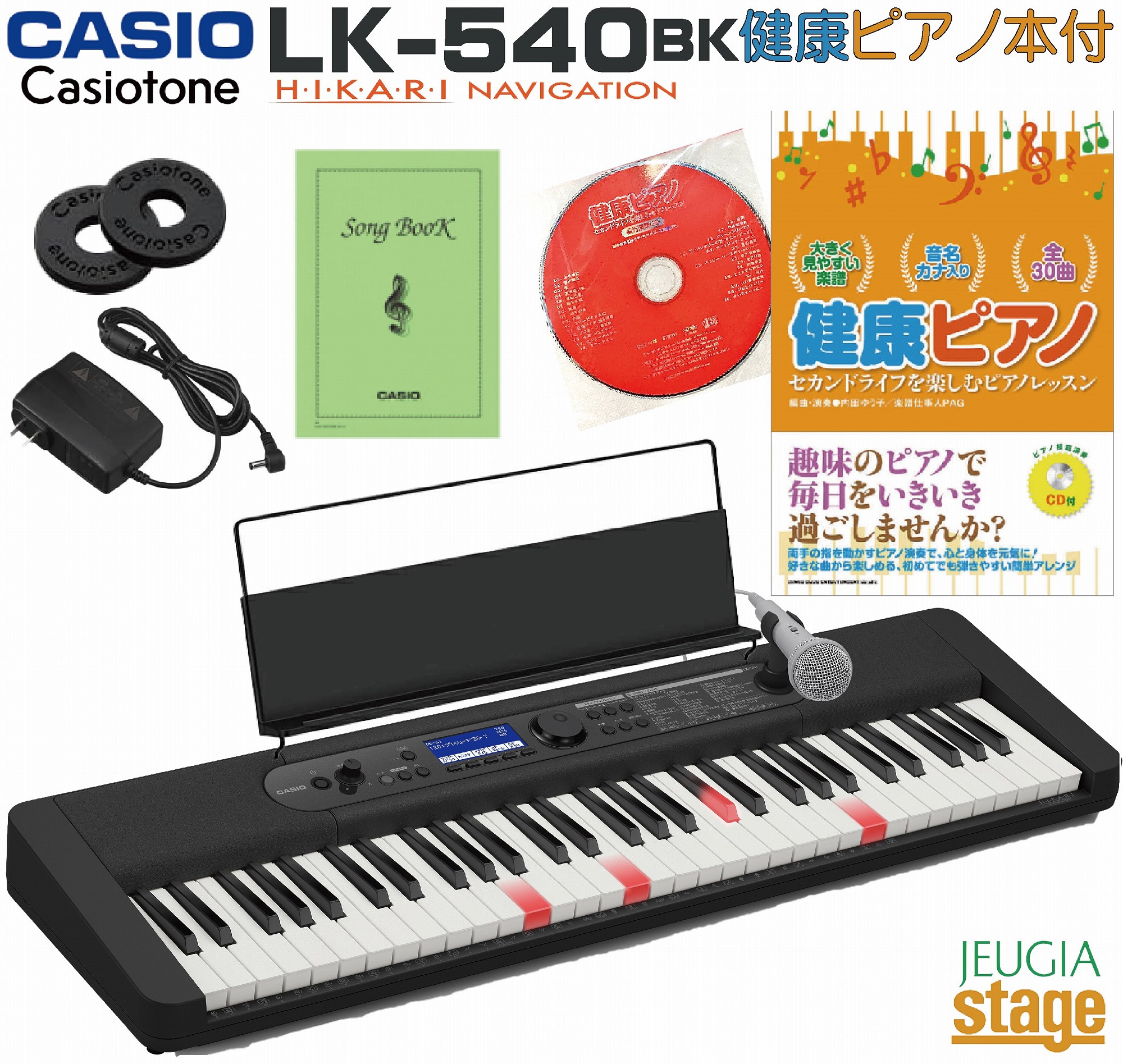 【値下げしました！】Casiotone 光ナビゲーションキーボード LK-335 カシオ Casiotone 光ナビゲーションキーボード LK-335 [ホワイト
