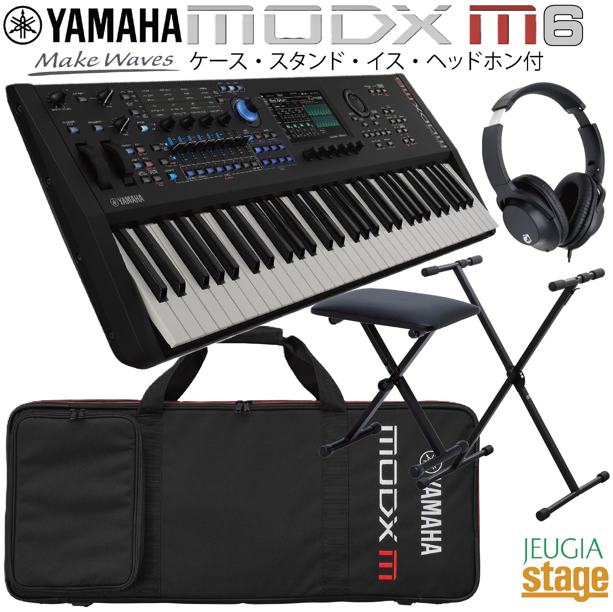 【新製品】YAMAHA MODX M6 Music Synthesizer【専用ソフトケースSC-MODX M6・スタンド(黒)・イス(黒)・ヘッドホン(黒)付き】 ヤマハ ミュージックシンセサイザー 【Stage- Synthesizer】 61鍵セミウェイテッドFSB 鍵盤 (イニシャルタッチ付） 107,250円