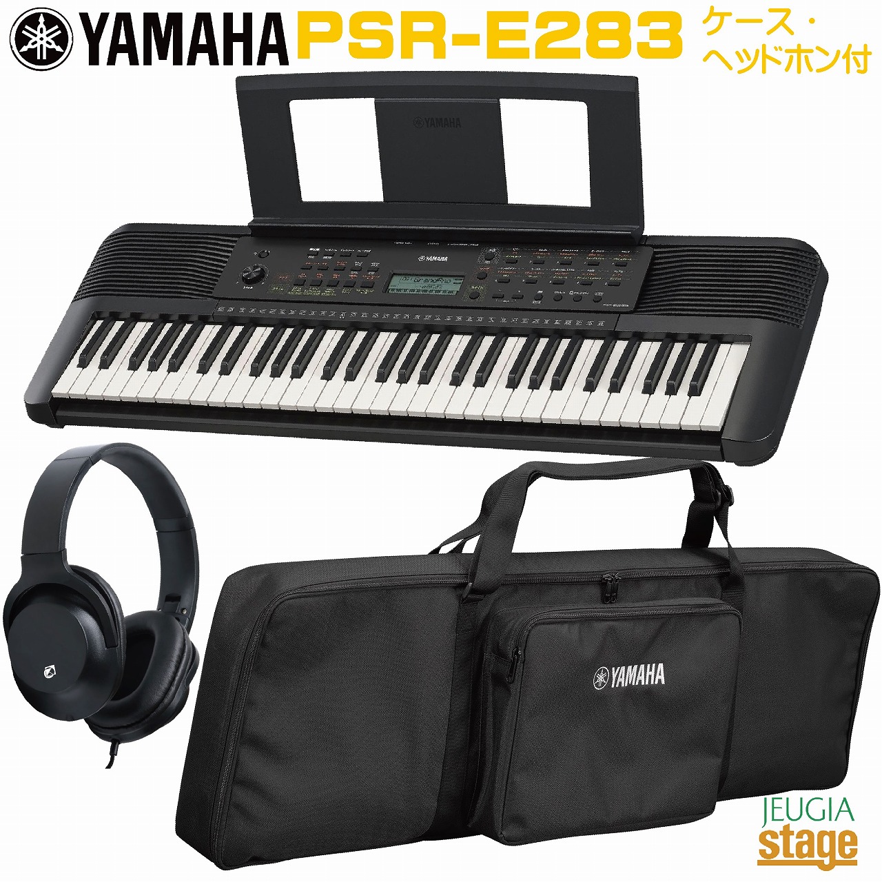 61鍵盤青ケース白ヘッドフォン付き ベーシックキーボード（CASIO） カシオ61鍵盤キーボード CT-S1