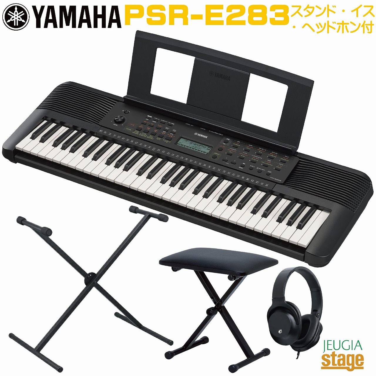 楽天市場】YAMAHA EZ-310 【スタンド(白)・イス(白)・ヘッドホン