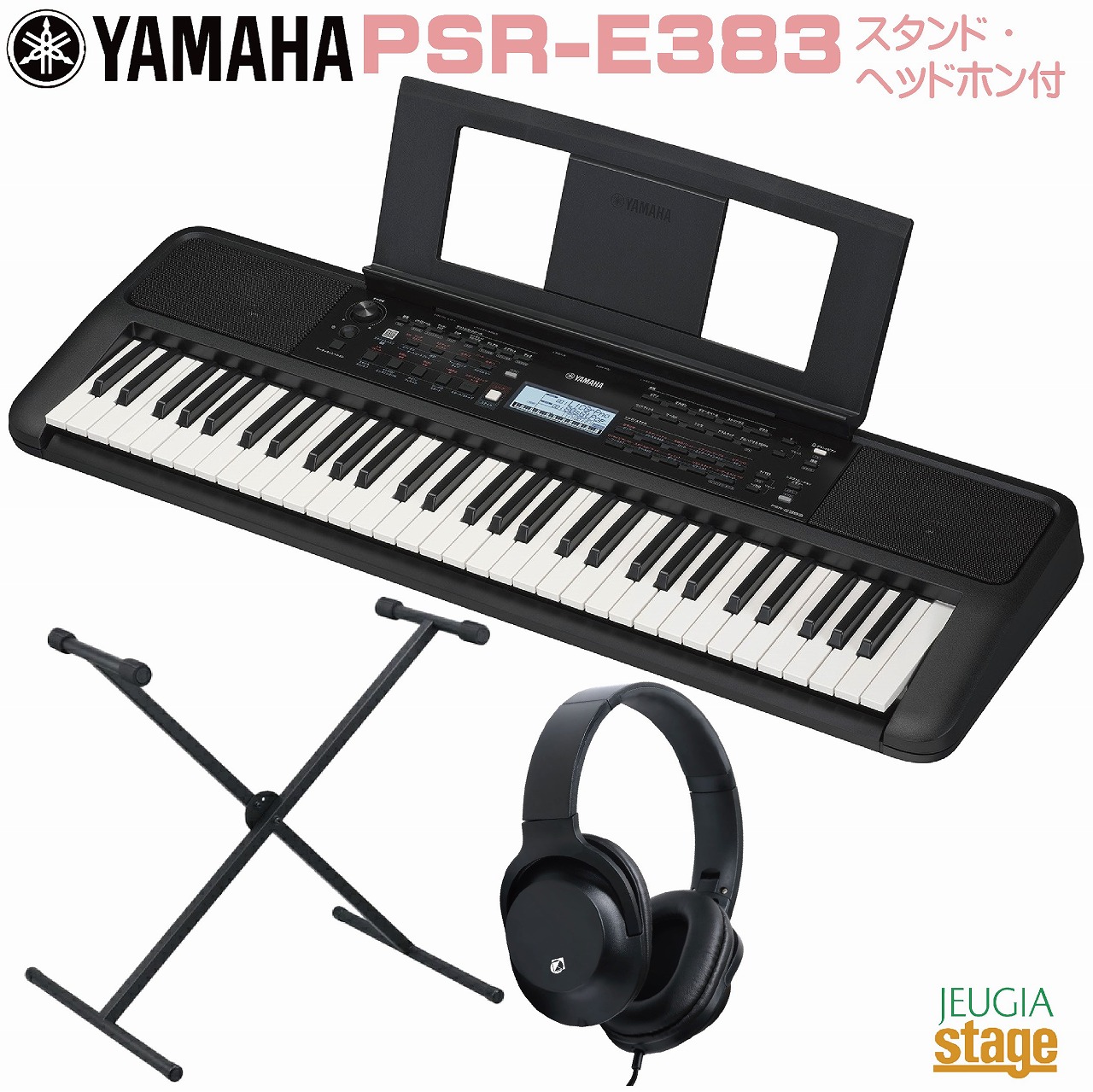 楽天市場】【スタンド別】YAMAHA EZ-J220 PORTARTONE 新品 61
