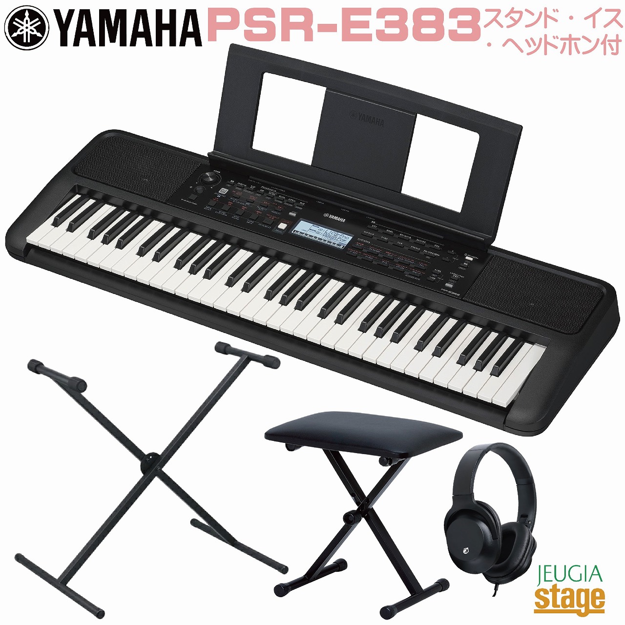 楽天市場】【スタンド別】YAMAHA EZ-J220 PORTARTONE 新品 61