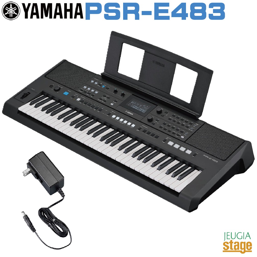 【新製品】YAMAHA PSR-E483 Portable Keyboard ヤマハ ポータブルキーボード 61鍵盤 ブラック 【Stage- Keyboard SET】GM/XG Lite 黒