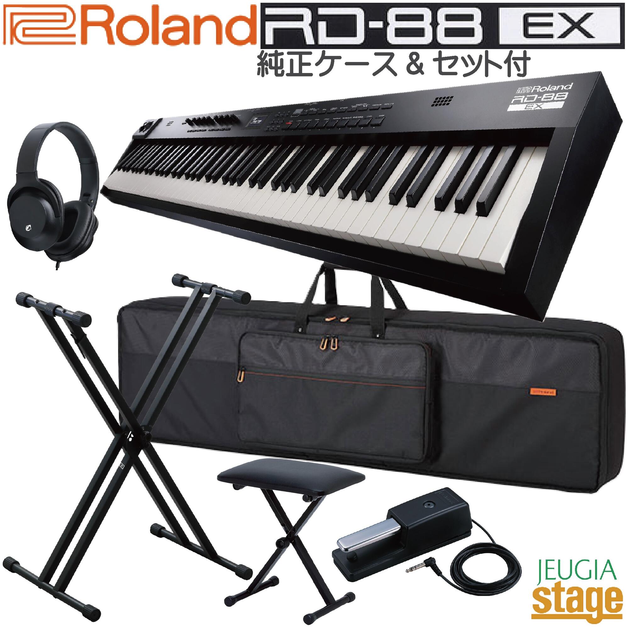 楽天市場】【X型スタンド・プレゼント付き】Roland RD-2000 Stage