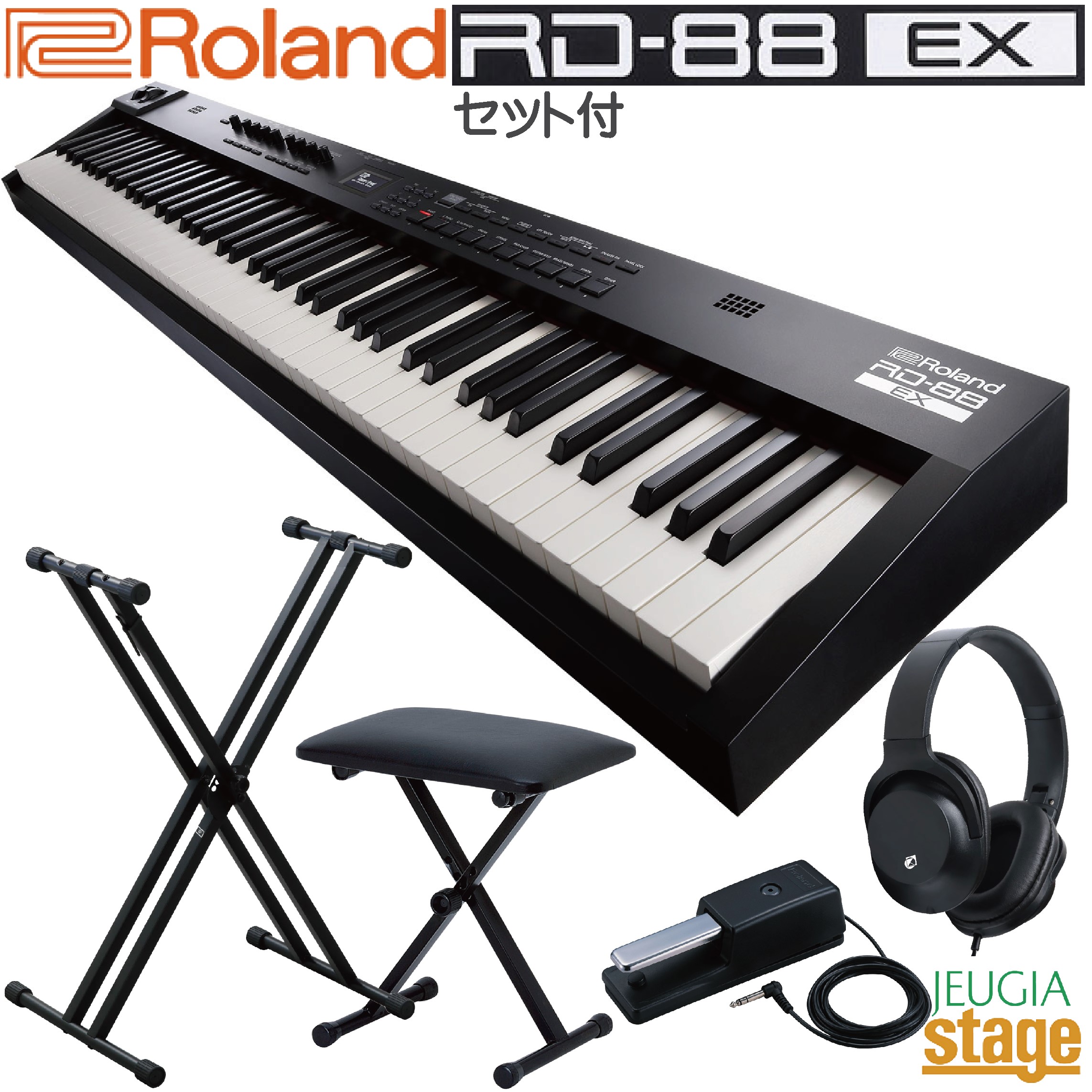 【新製品】Roland RD-88EX Stage Piano 【スタンド・イス・ヘッドホン・高級お手入れクロス 付】 ローランド ステージピアノ デジタルピアノ 【Stage- Piano SET】 【Stage- Synthesizer】 電子ピアノ シンセサイザー 88鍵盤 90,750円