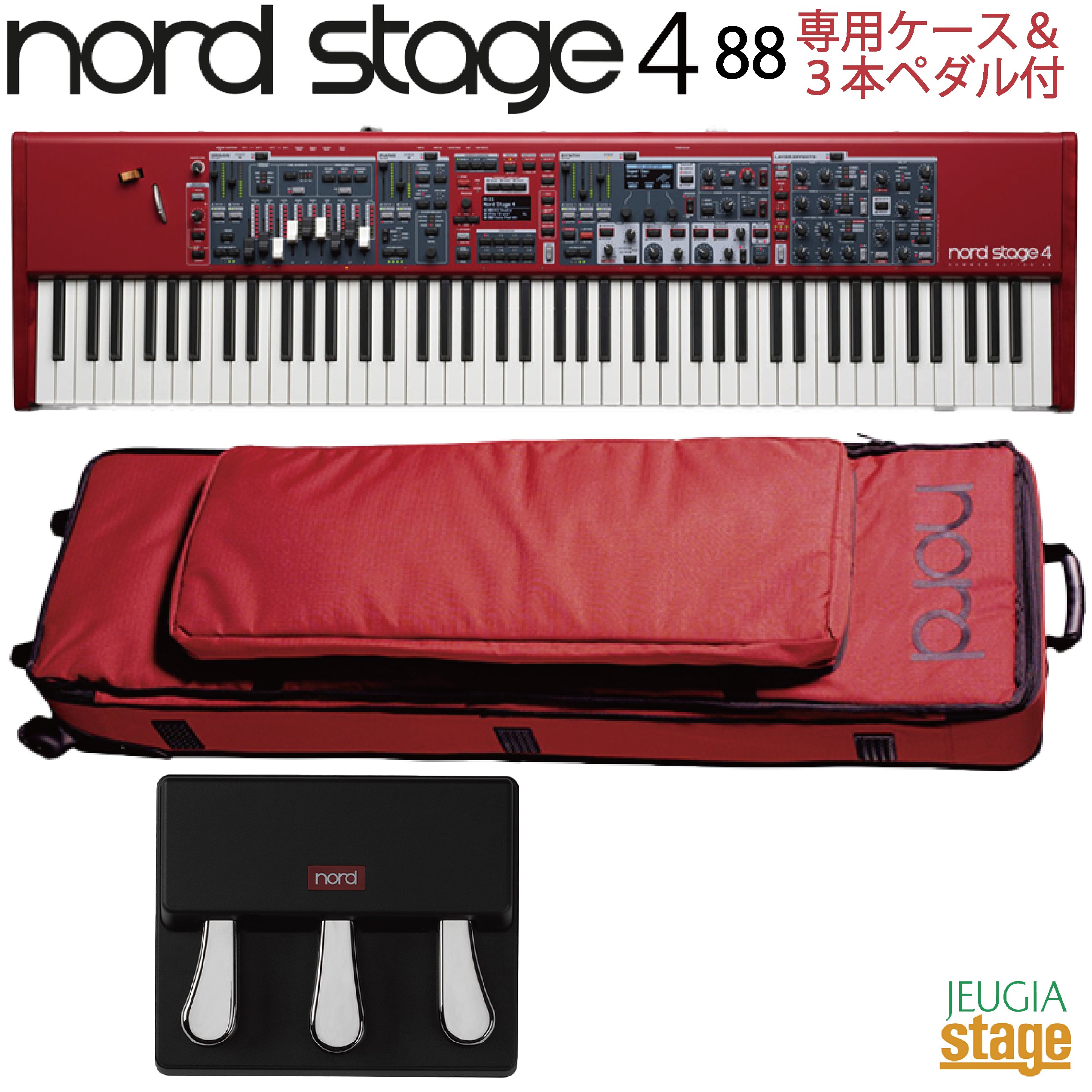 Clavia純正nord用セミハードケースをお売りします