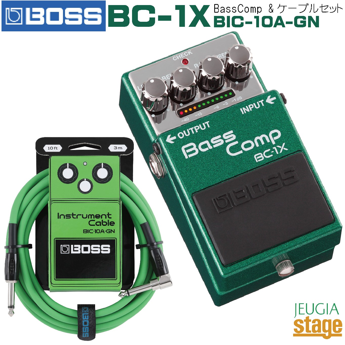BOSS Bass Comp BC-1X　ベースコンプレッサー BOSS/BC-1X Bass Comp ベース用コンプレッサー 定番 おすすめ