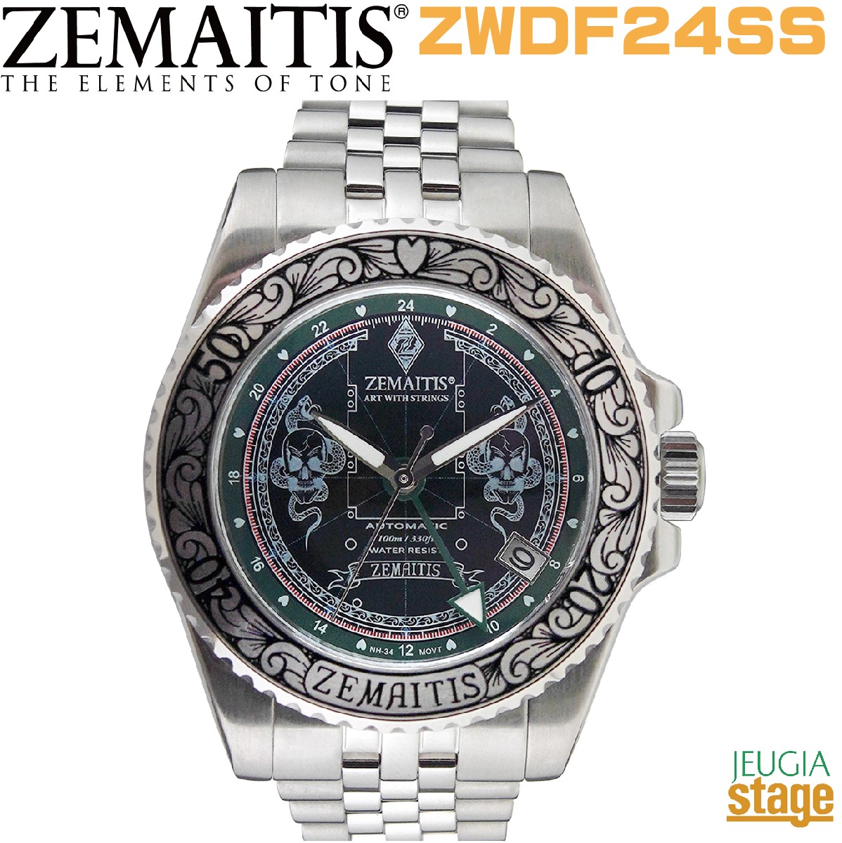 【限定特価】ZEMAITIS Watch ZWDF24SS ACCESSORIES Limited Edition ゼマイティス ウォッチ 腕時計 ディスク・フロント イメージ スカル&スネイク デザイン アクセサリー リミテッド エディション 【Stage- Guitar Accessory】【プレゼントにも最適】