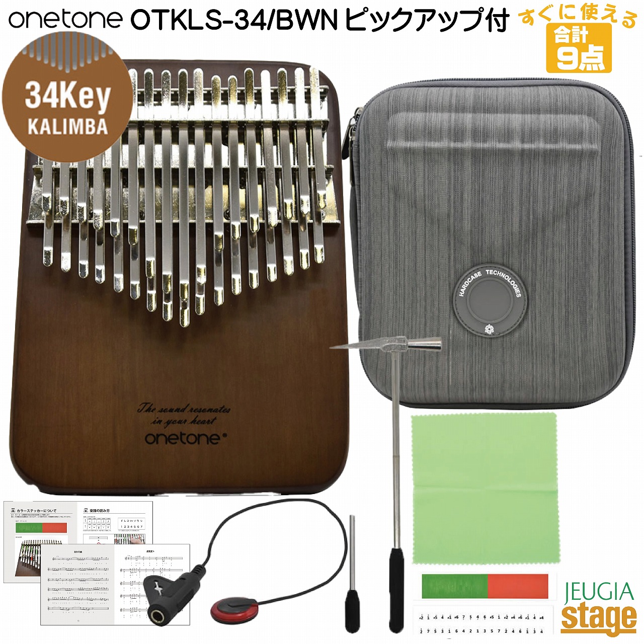 新品　コアエレキカリンバ　ハードケース付き 楽天市場】【カリンバ】onetone OTKLS-34/WN 半音付きエレキ