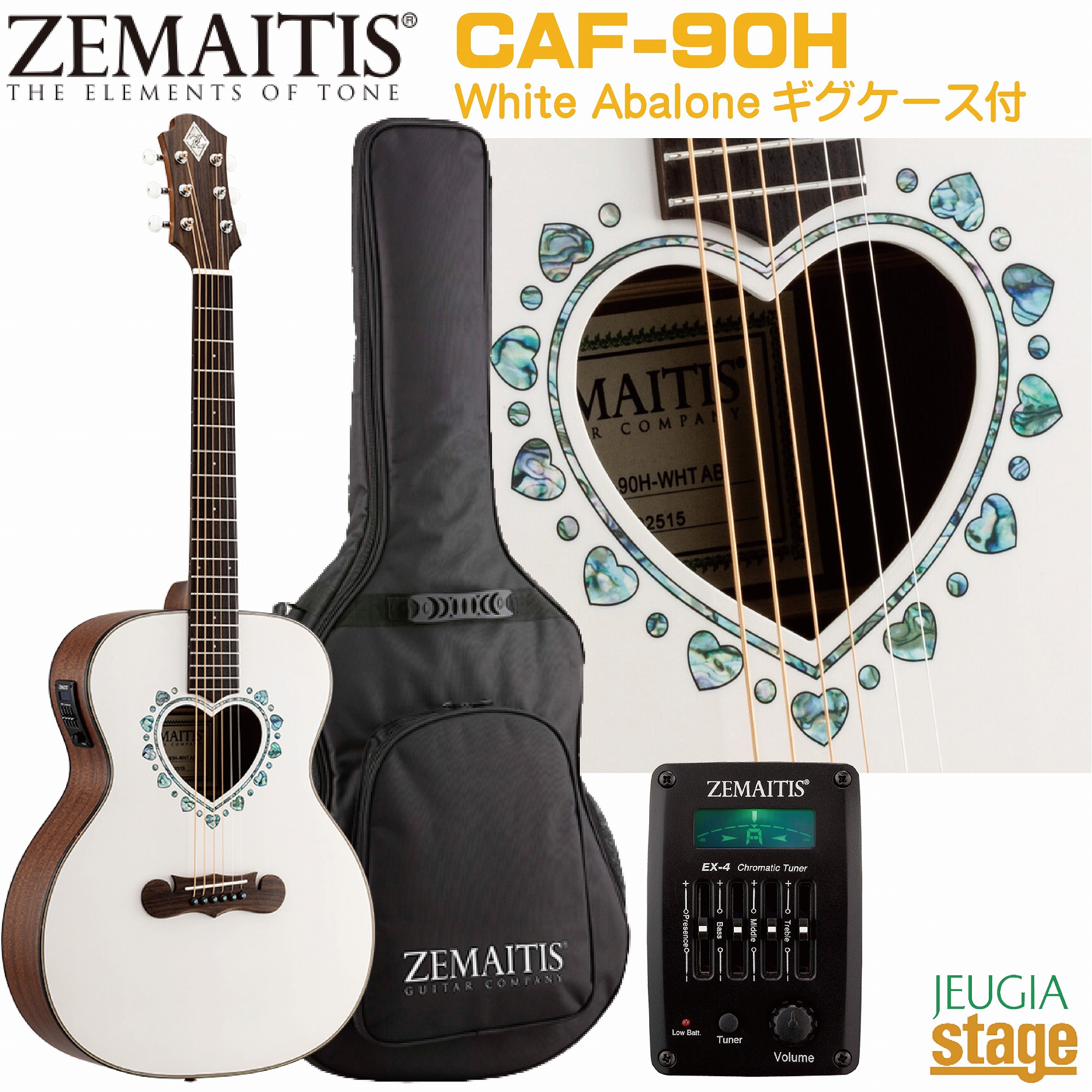 楽天市場】ZEMAITIS CAF-80H 