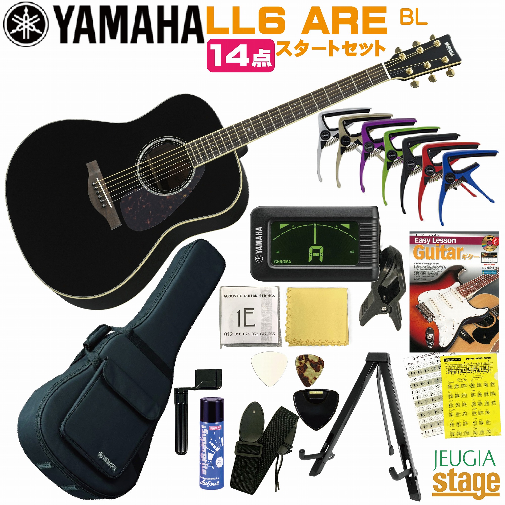 楽天市場】YAMAHA L-Series LL6 ARE (NT: Natural)ヤマハ 14点 初心者